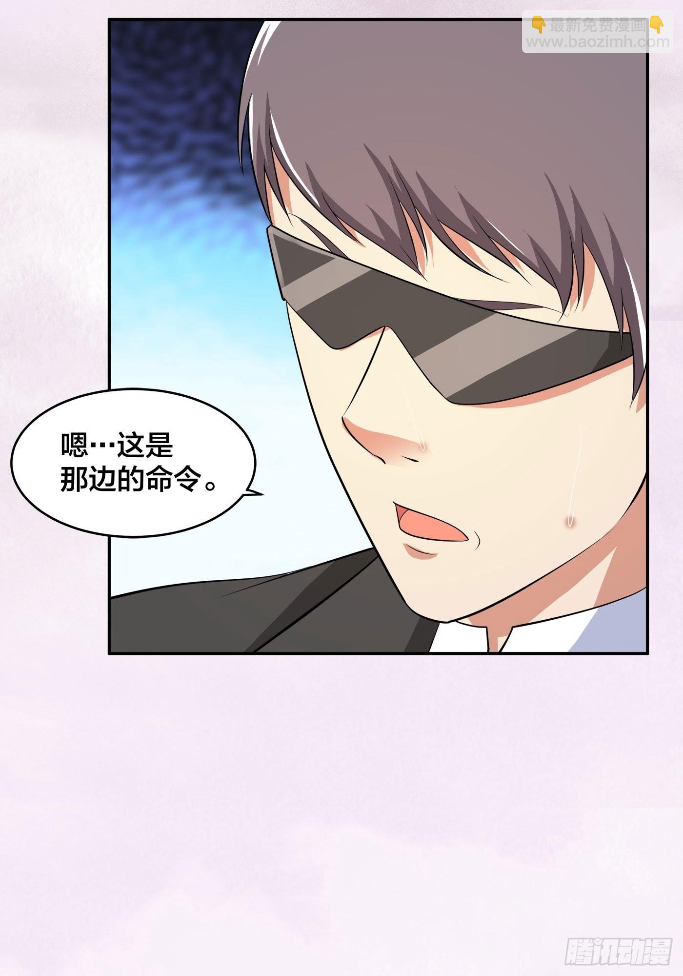 第117话 空气中弥漫着酸味-第118话