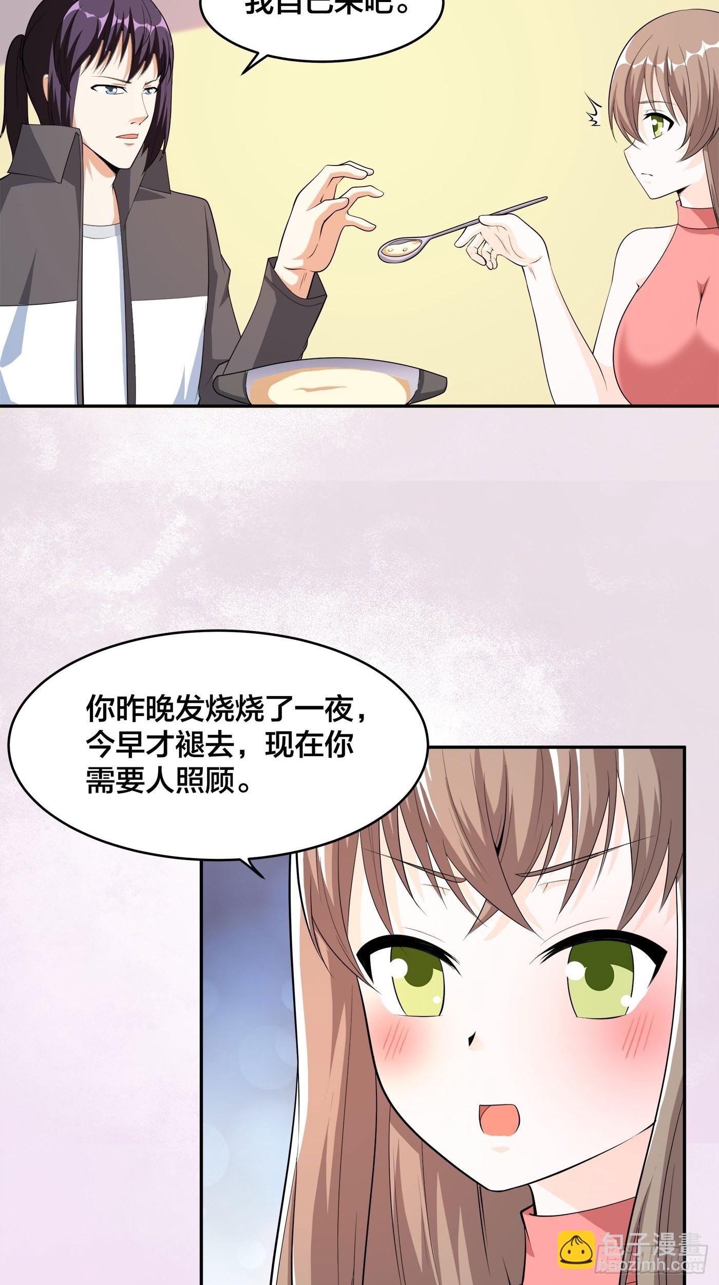 第117话 空气中弥漫着酸味-第118话