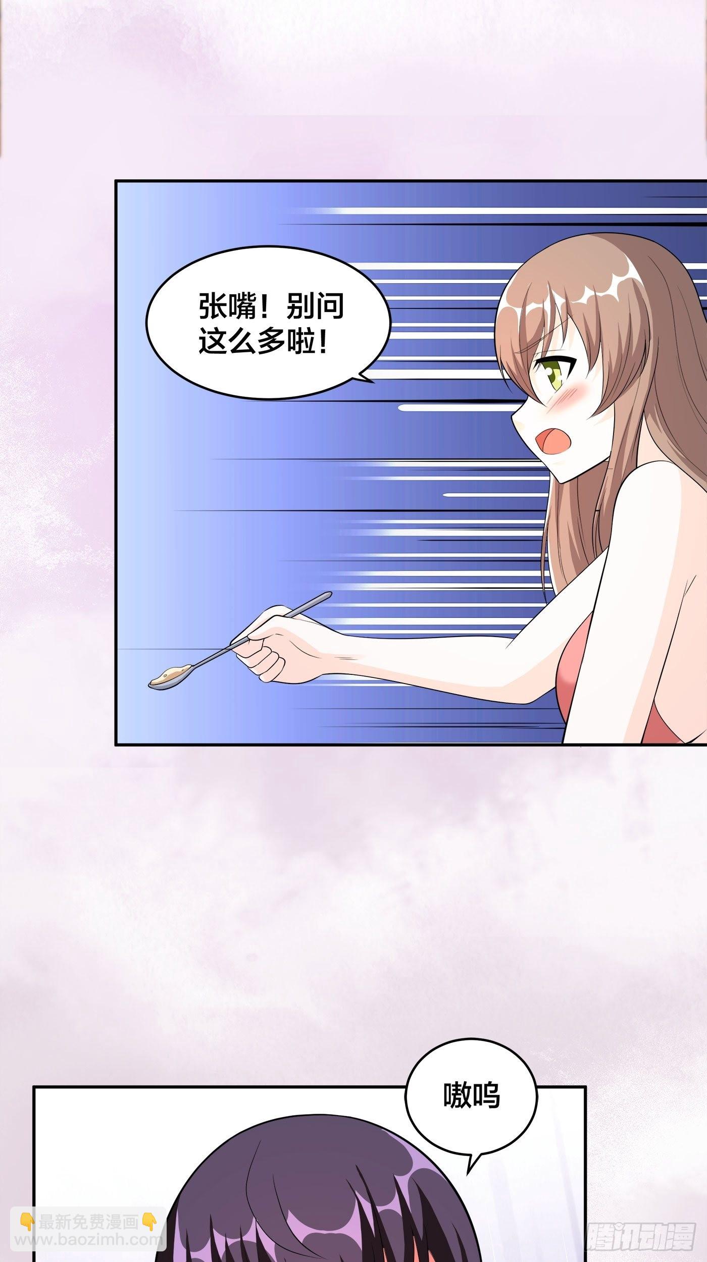 第117话 空气中弥漫着酸味-第118话