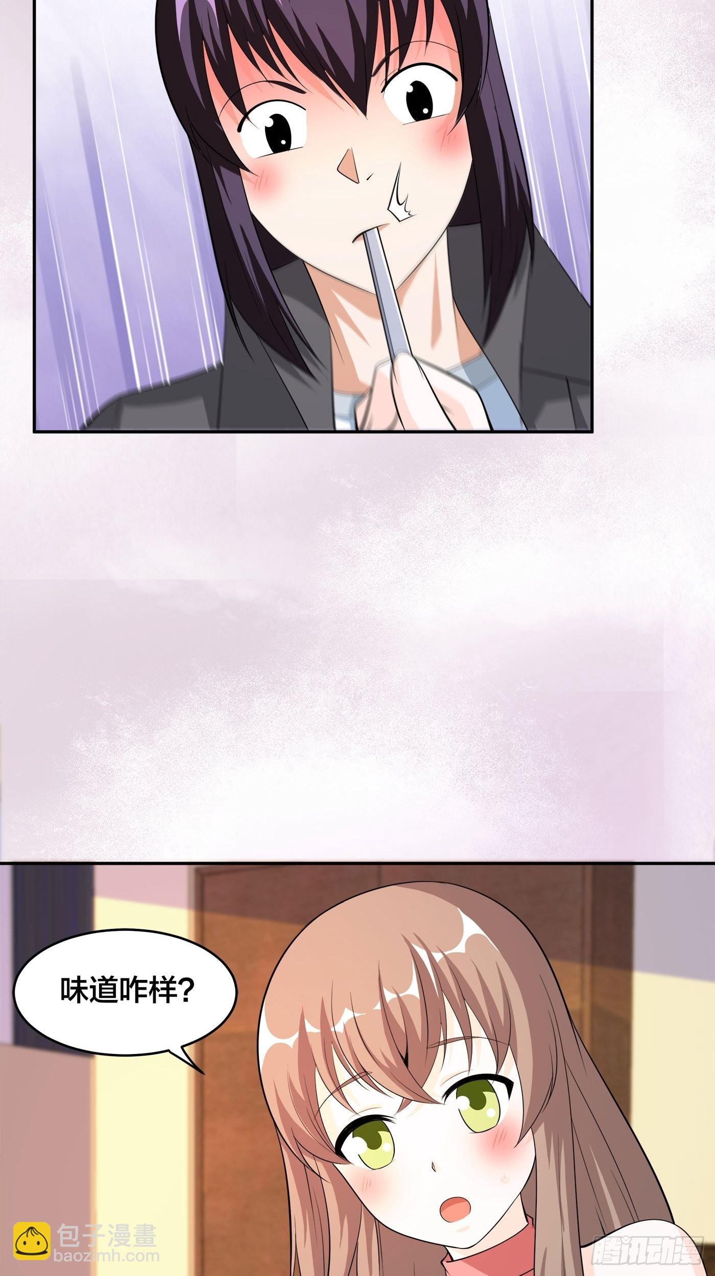 第117话 空气中弥漫着酸味-第118话