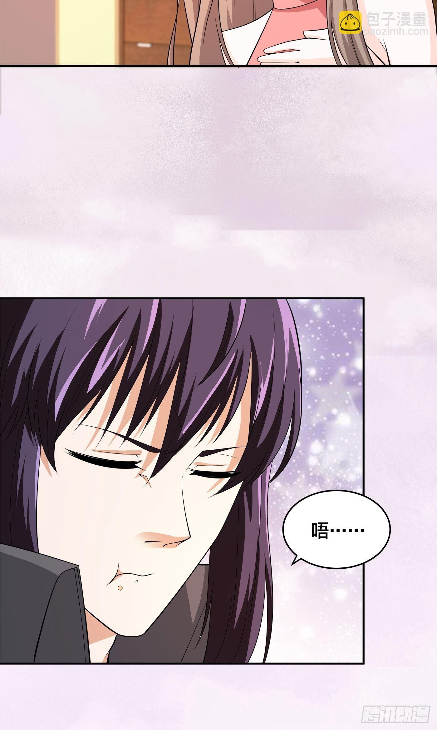 第117话 空气中弥漫着酸味-第118话