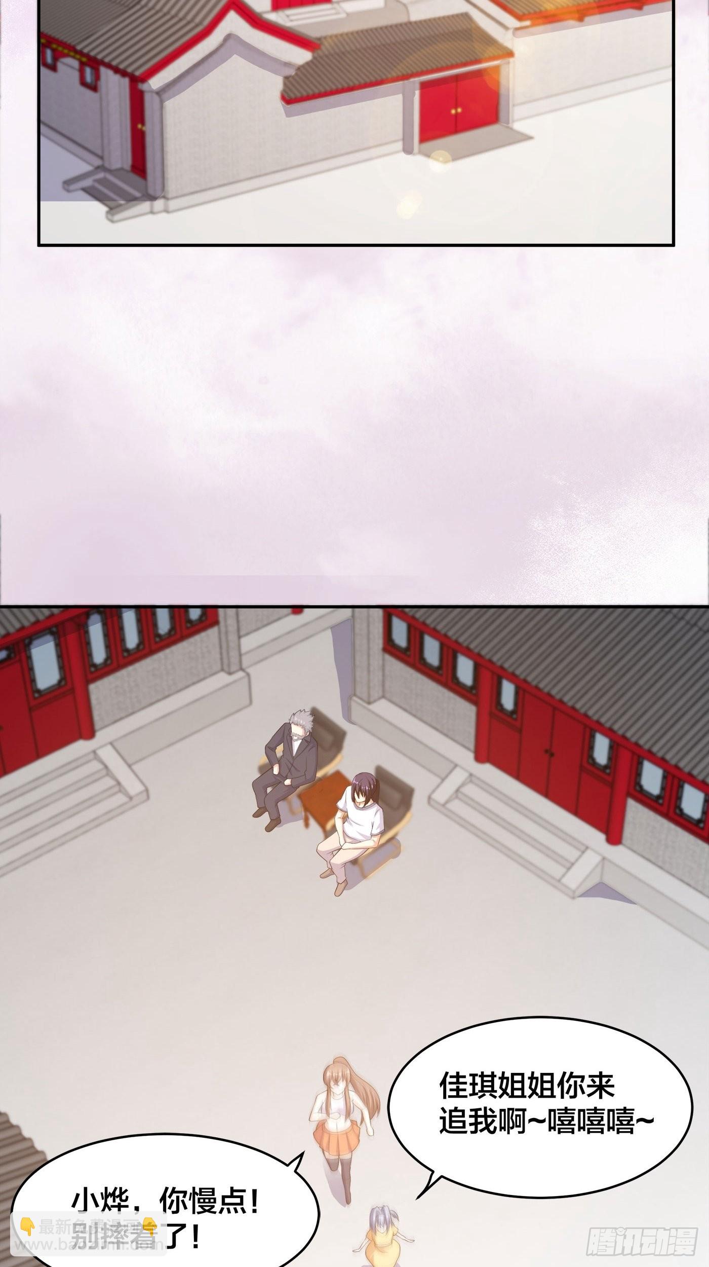 第121话 人心不齐-第122话