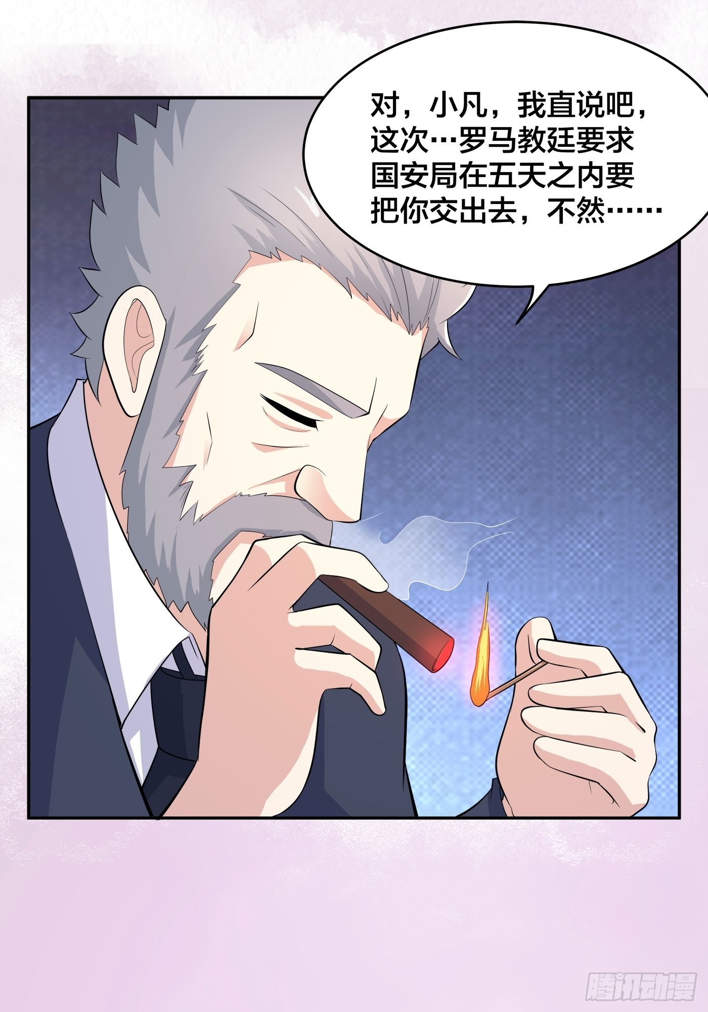 第121话 人心不齐-第122话