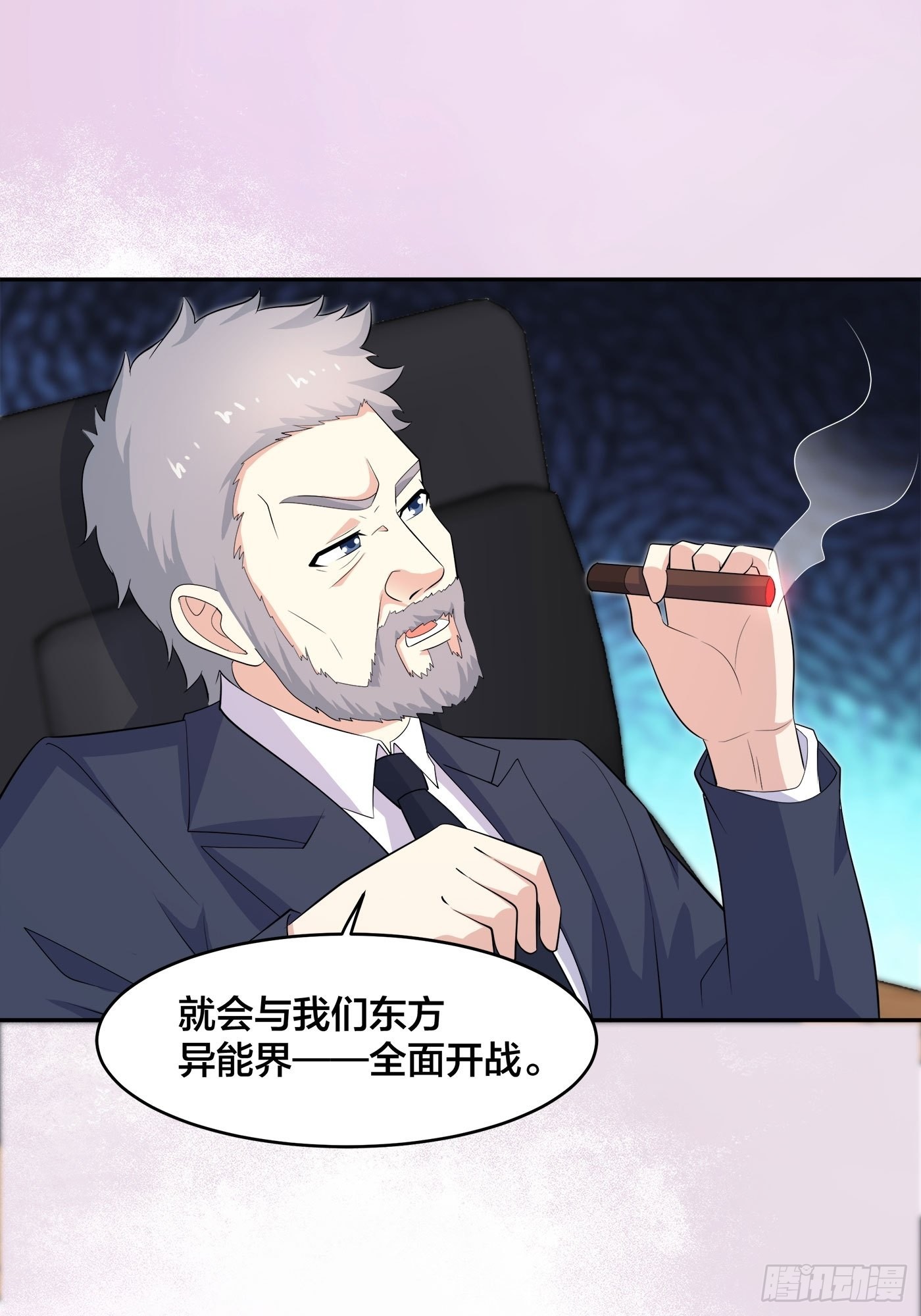 第121话 人心不齐-第122话