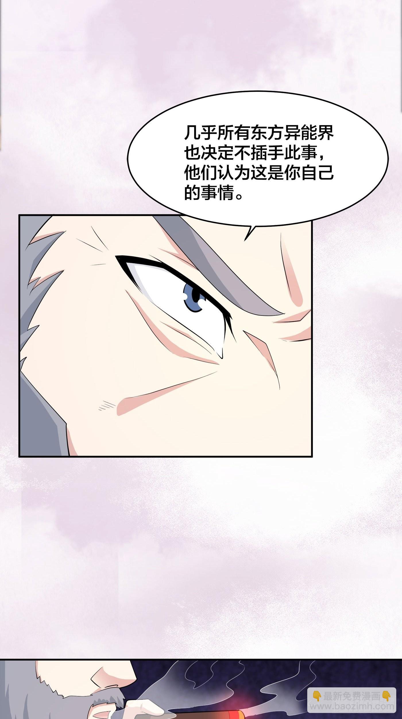 第121话 人心不齐-第122话