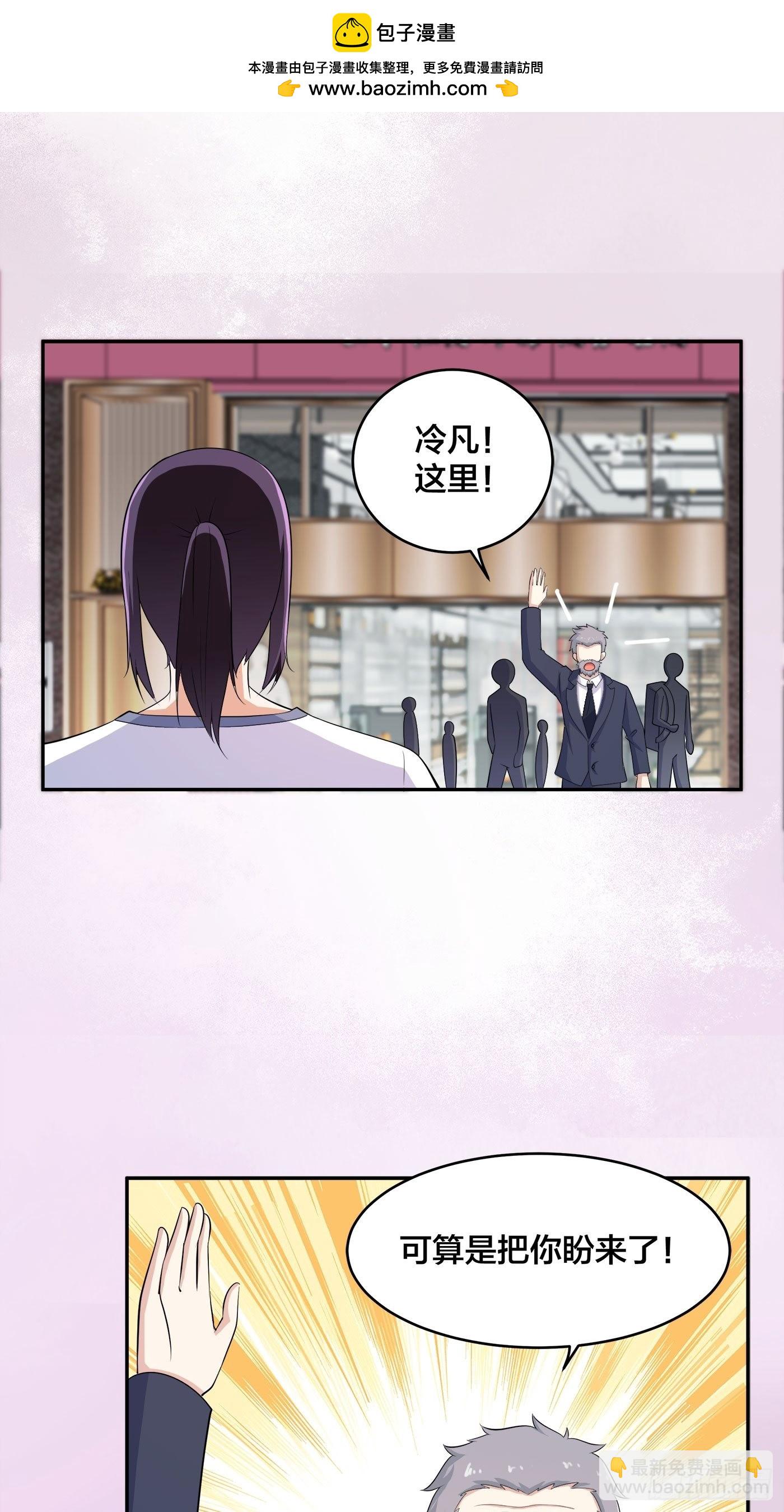 第121话 人心不齐-第122话