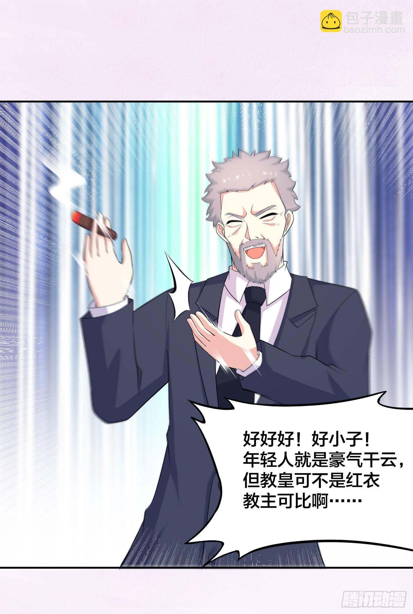 第121话 人心不齐-第122话