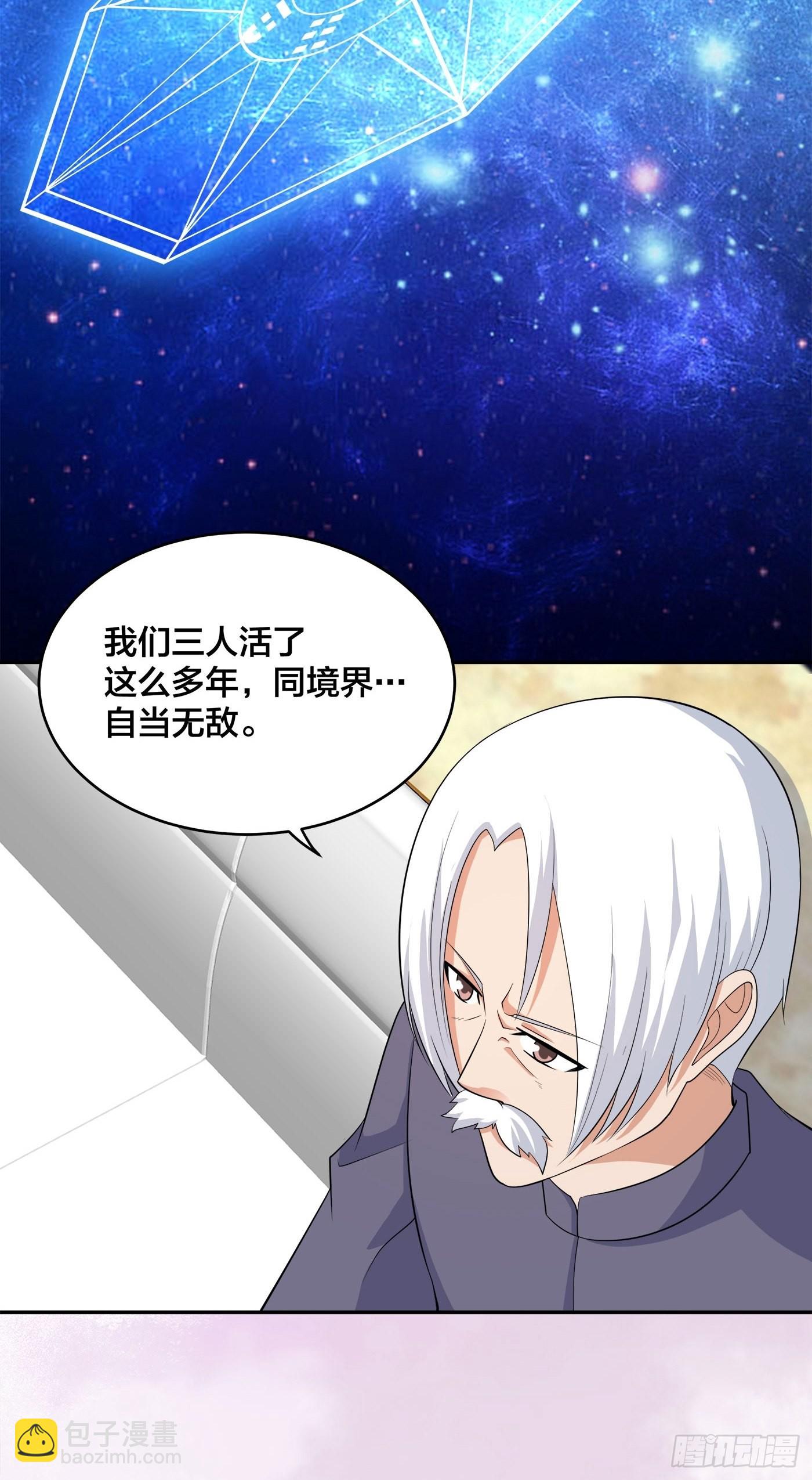 第124话 国安局的底牌-第124话