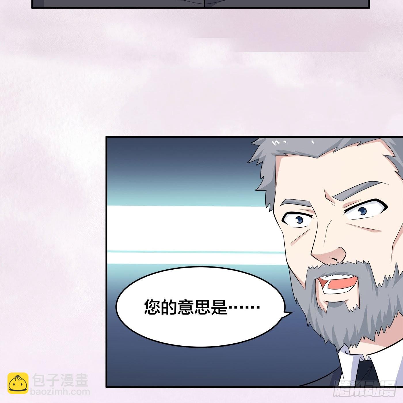 第124话 国安局的底牌-第124话