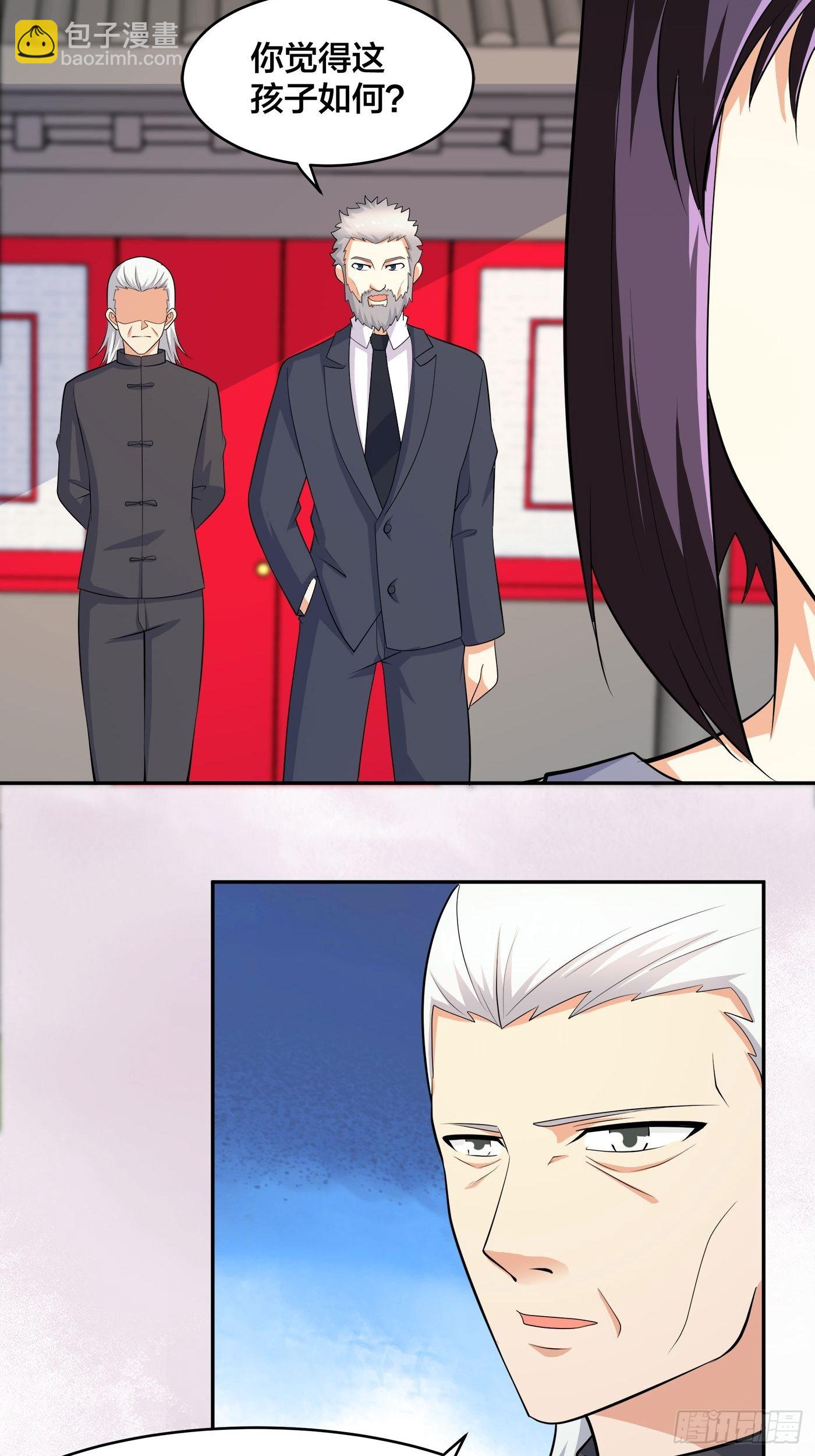 第124话 国安局的底牌-第124话