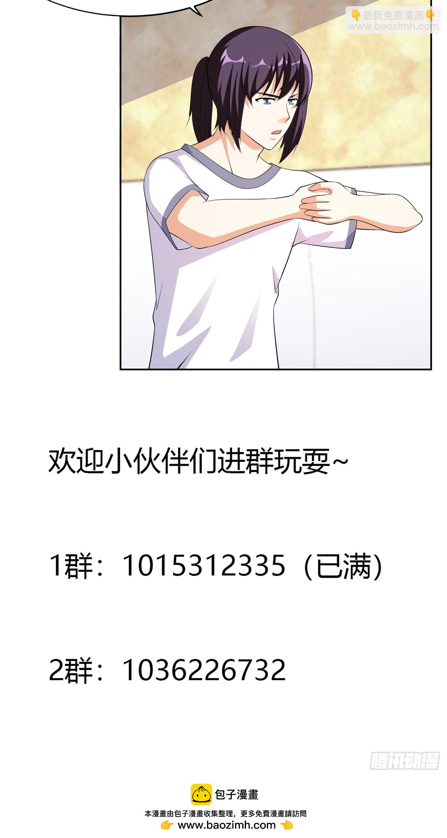 第124话 国安局的底牌-第124话