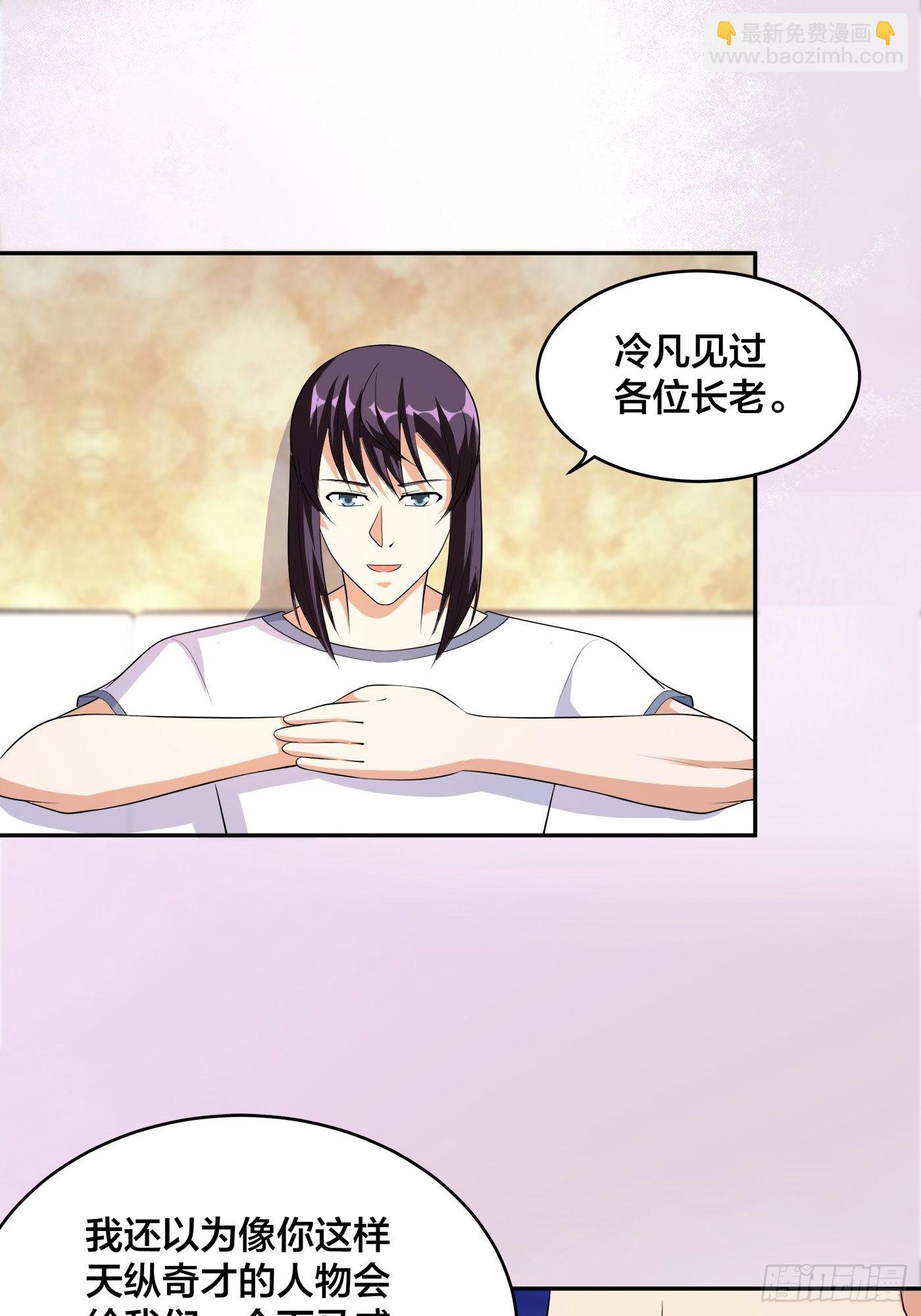 第124话 国安局的底牌-第124话