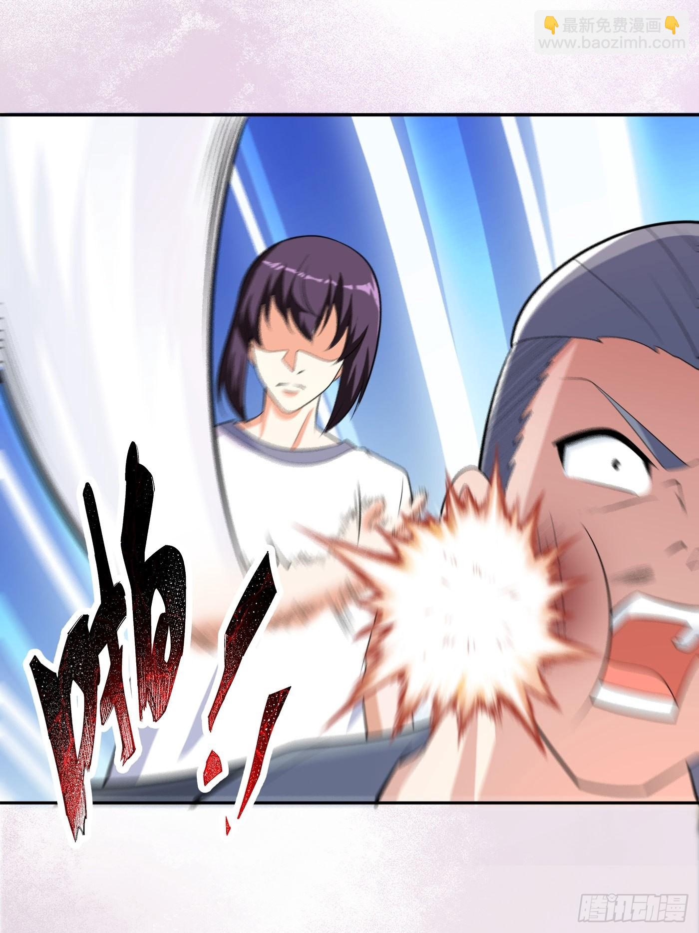 第125话 让她跳个脱衣舞？！-第126话