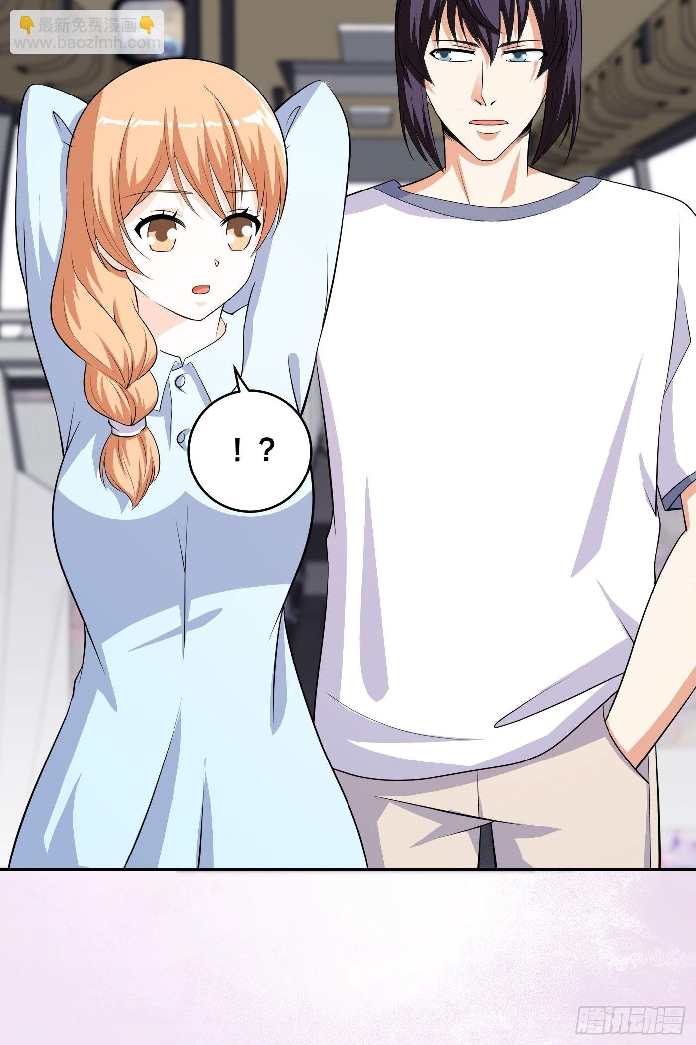 第125话 让她跳个脱衣舞？！-第126话