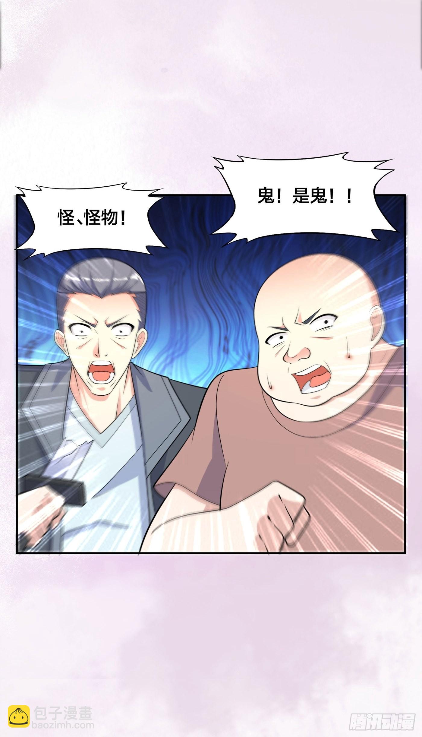 第125话 让她跳个脱衣舞？！-第126话