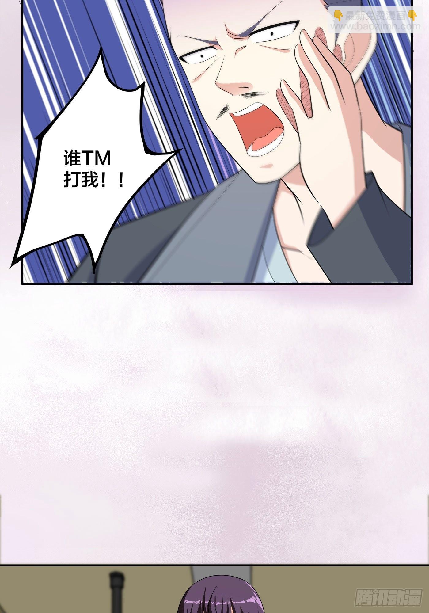 第125话 让她跳个脱衣舞？！-第126话