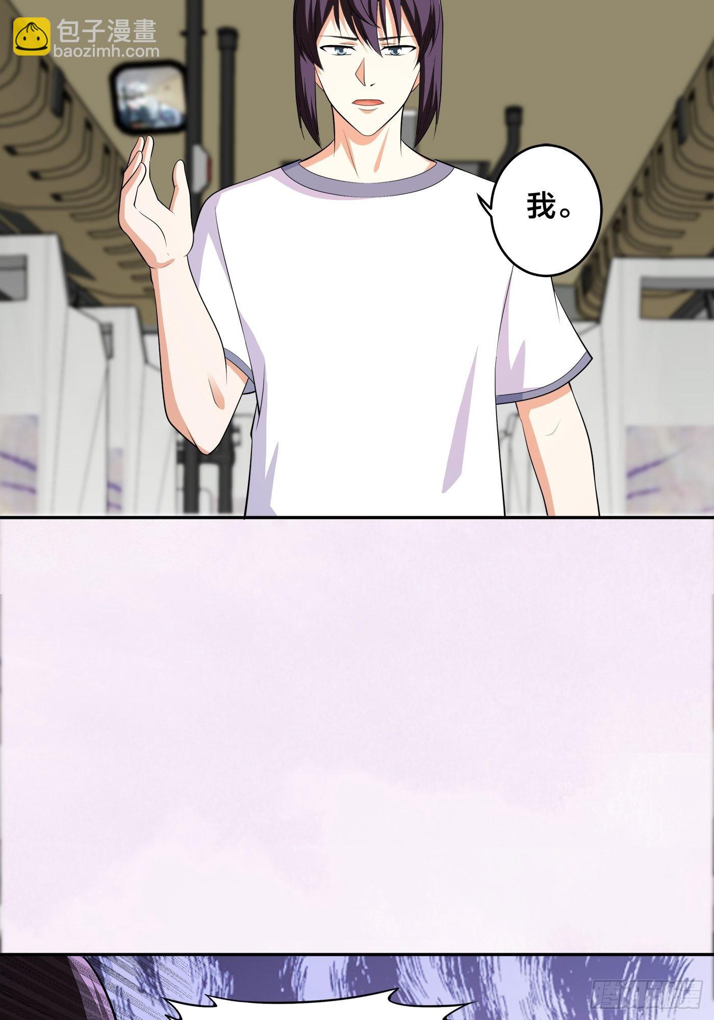 第125话 让她跳个脱衣舞？！-第126话