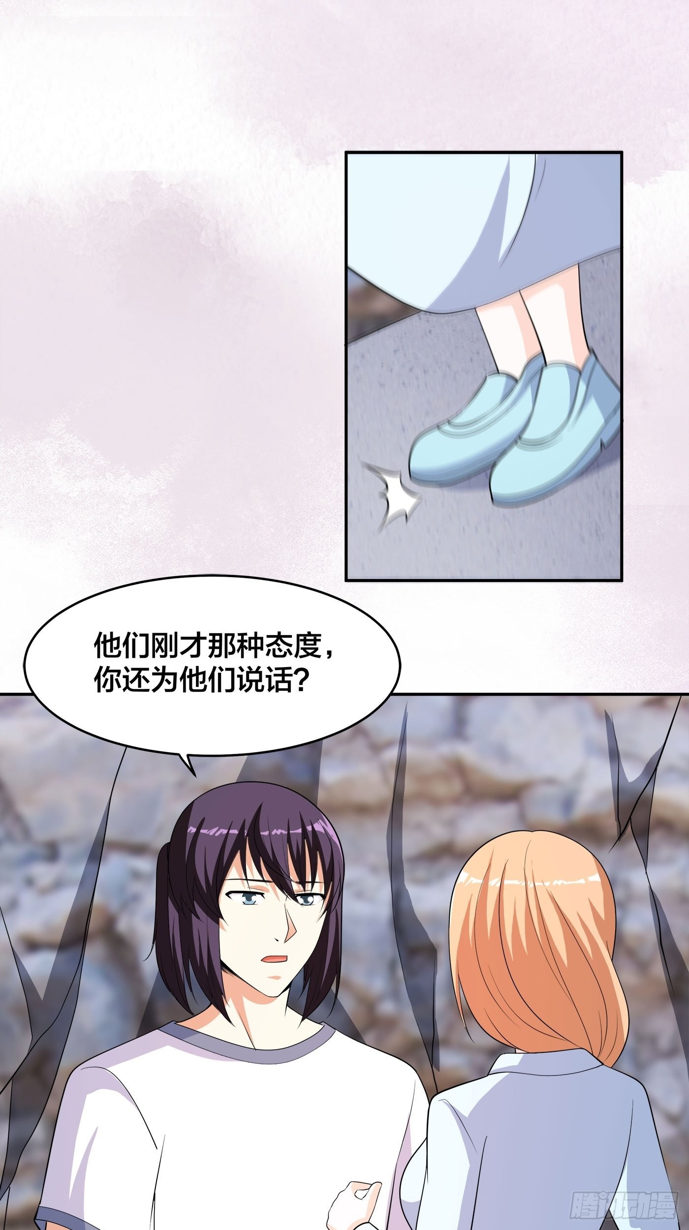 第127话 自作自受！-第128话