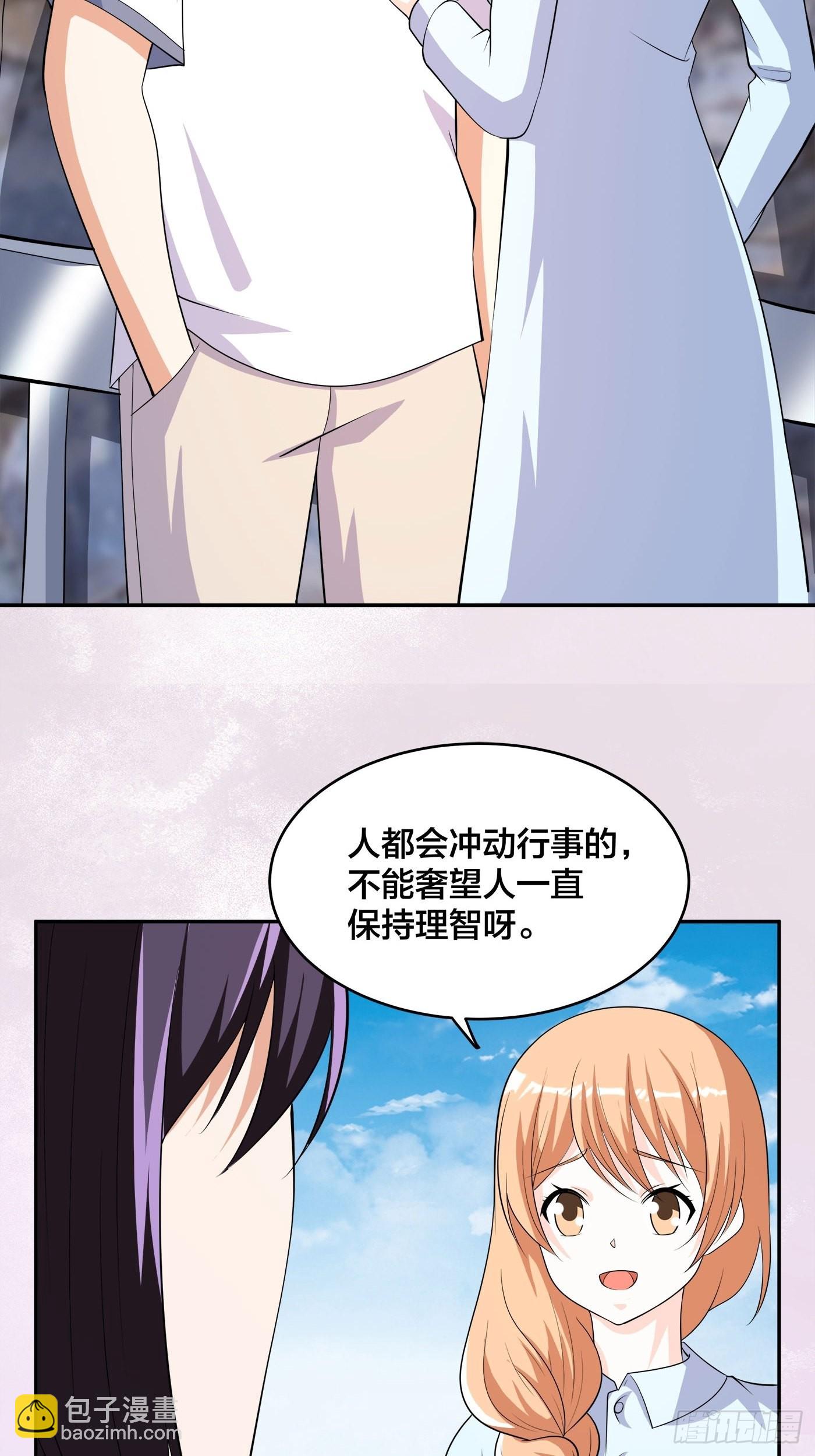 第127话 自作自受！-第128话