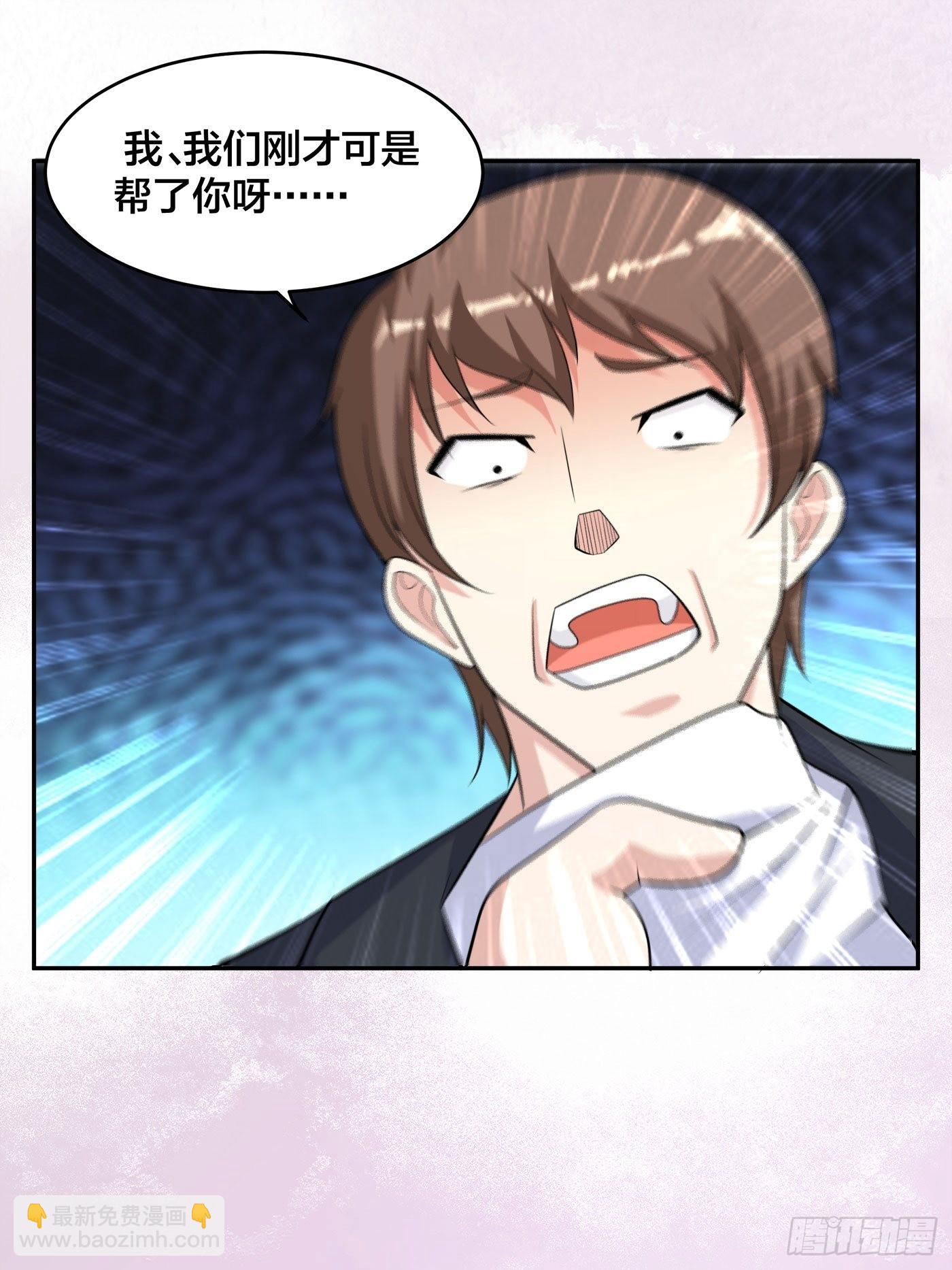 第127话 自作自受！-第128话