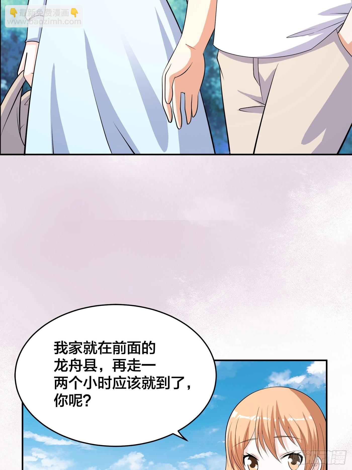 第127话 自作自受！-第128话