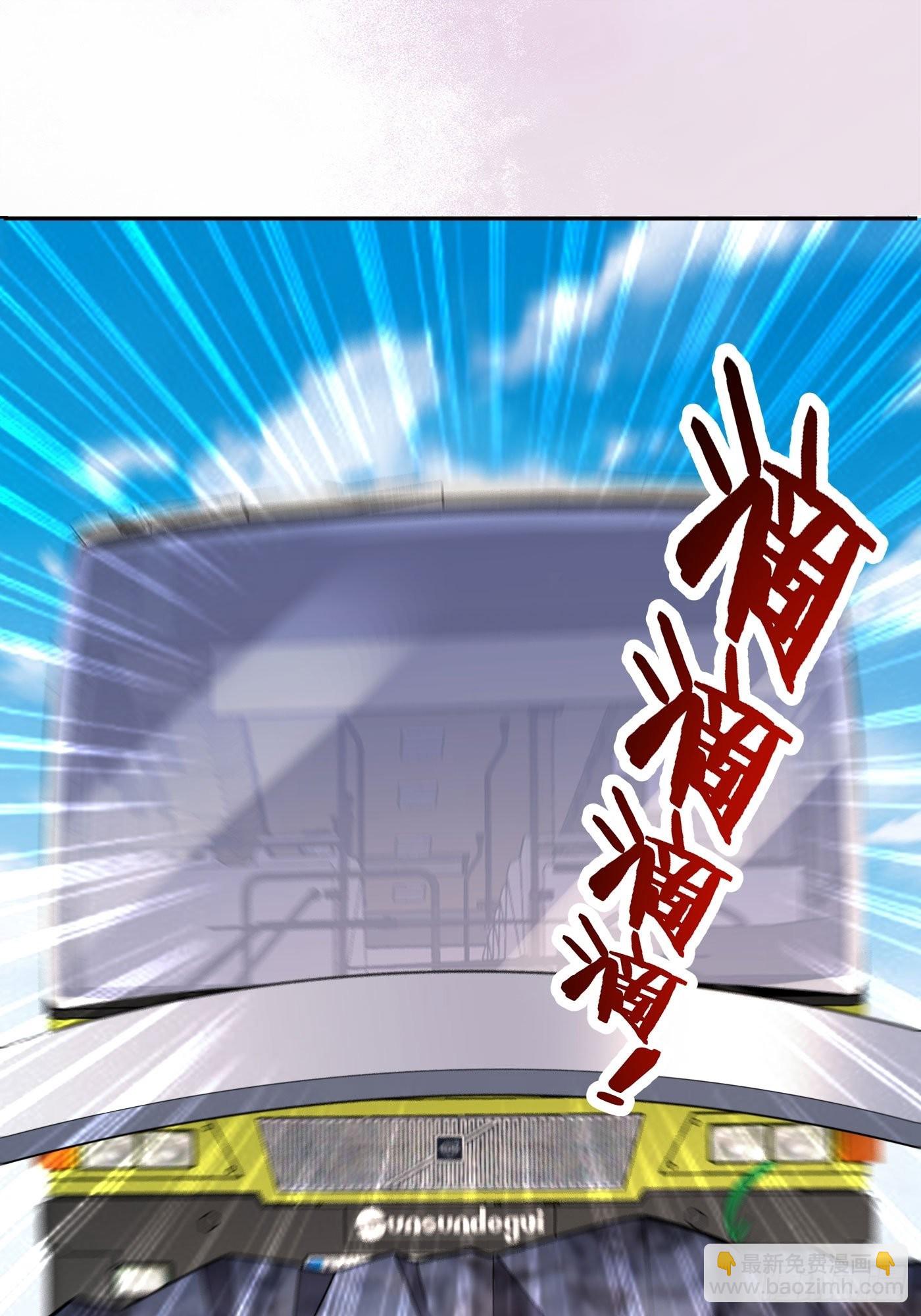 第127话 自作自受！-第128话