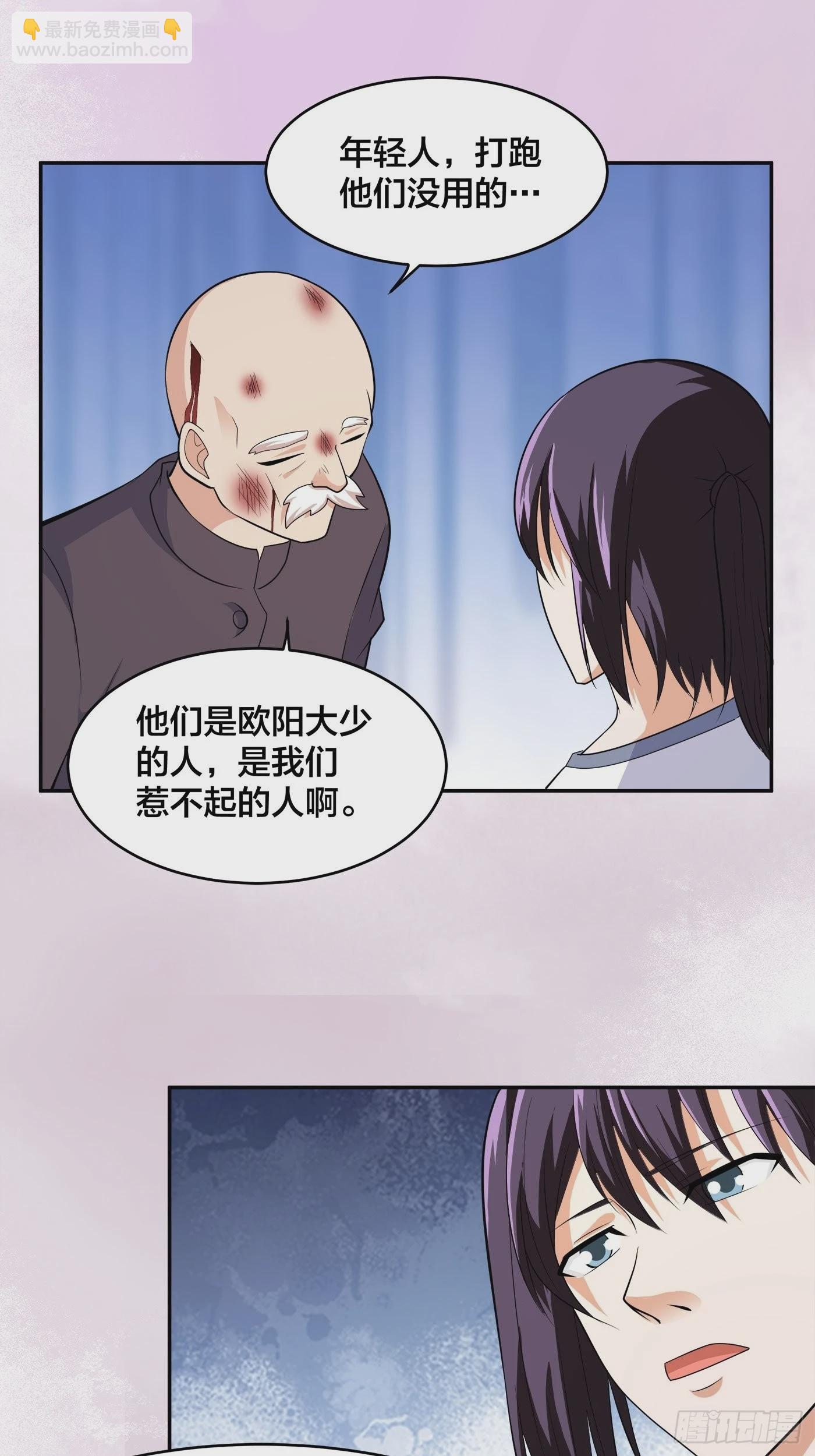 第129话 土豆就是因果-第130话