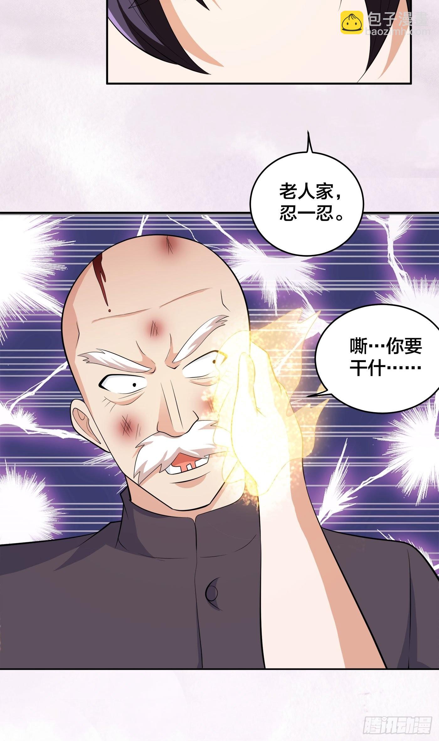 第129话 土豆就是因果-第130话