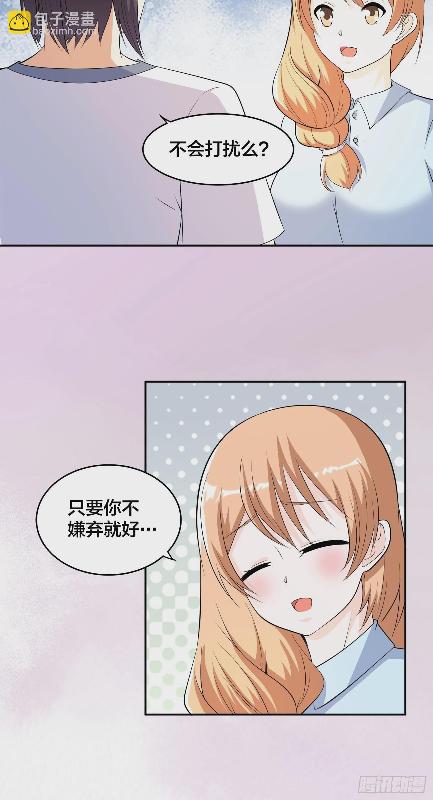 第129话 土豆就是因果-第130话