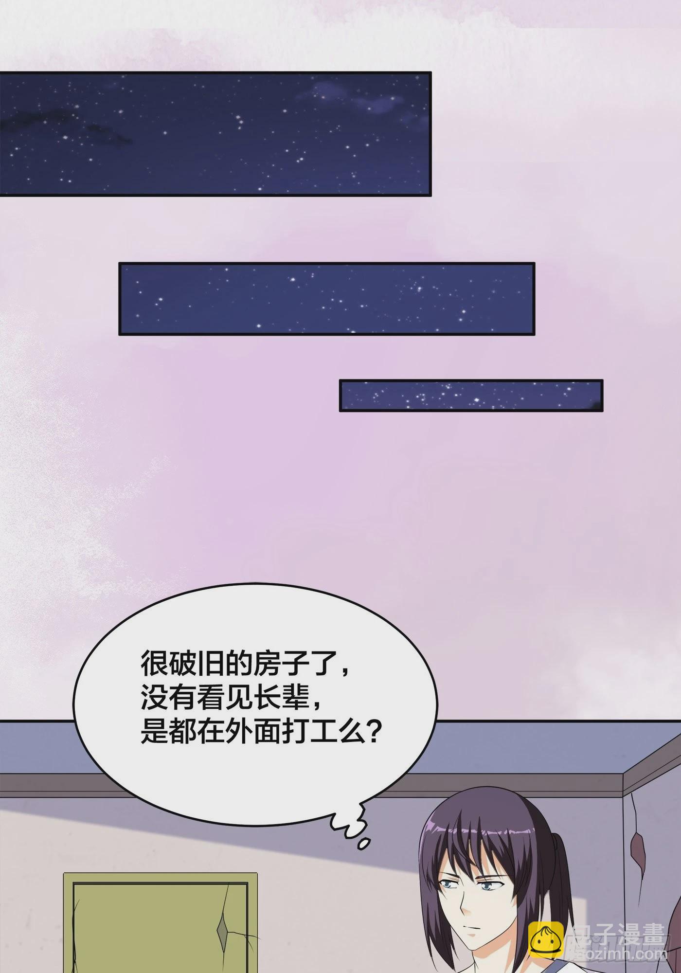 第129话 土豆就是因果-第130话