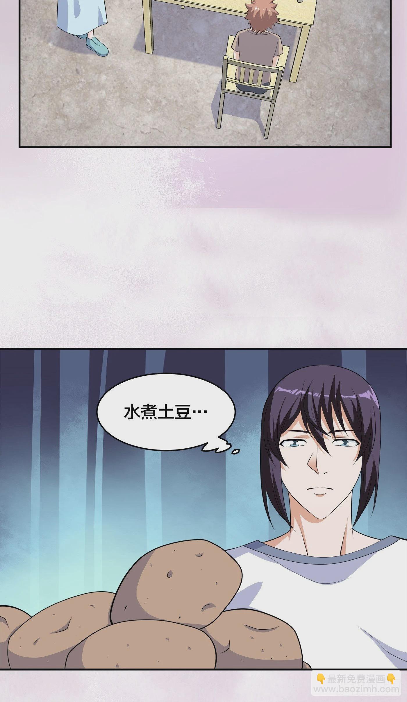 第129话 土豆就是因果-第130话
