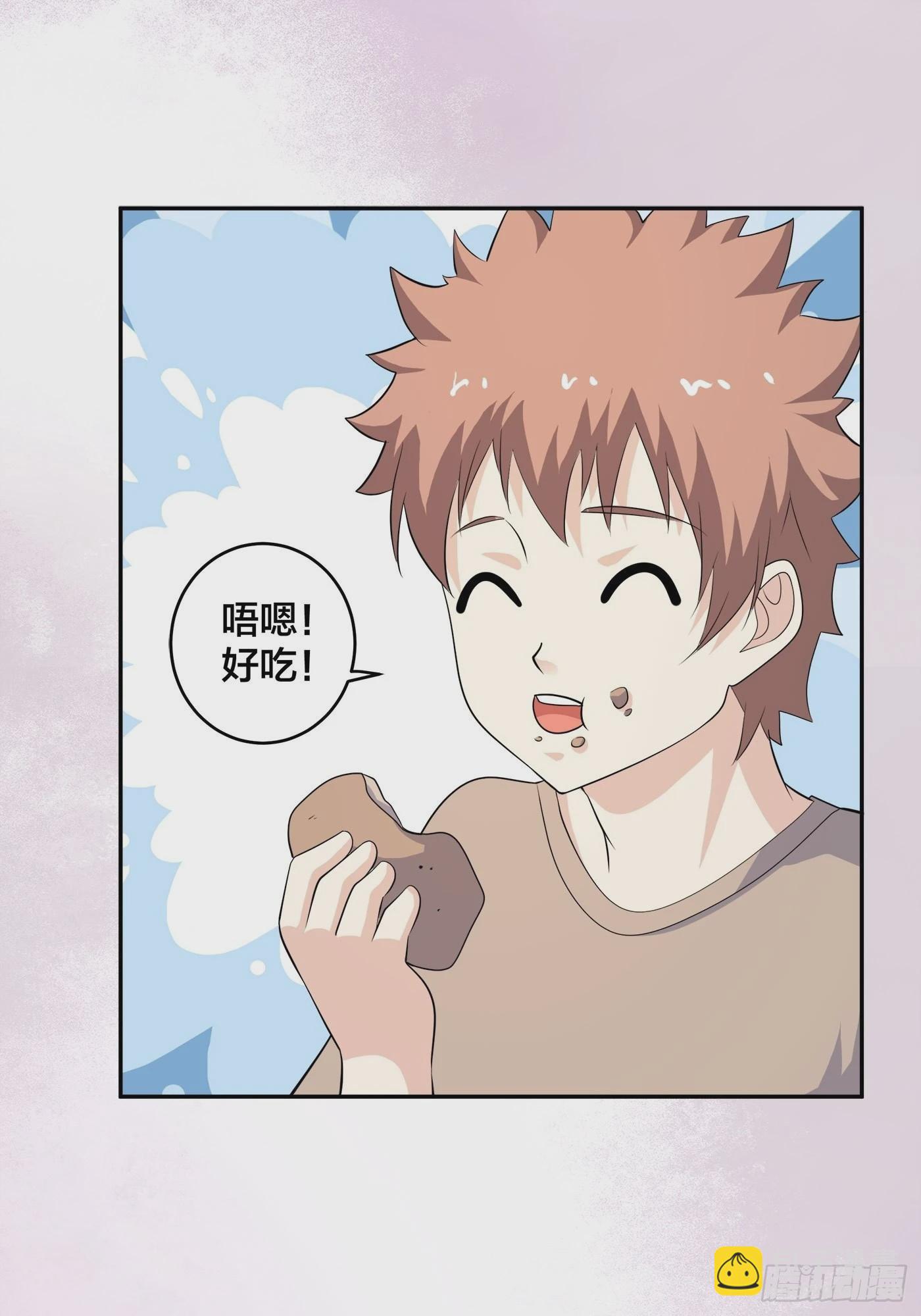 第129话 土豆就是因果-第130话