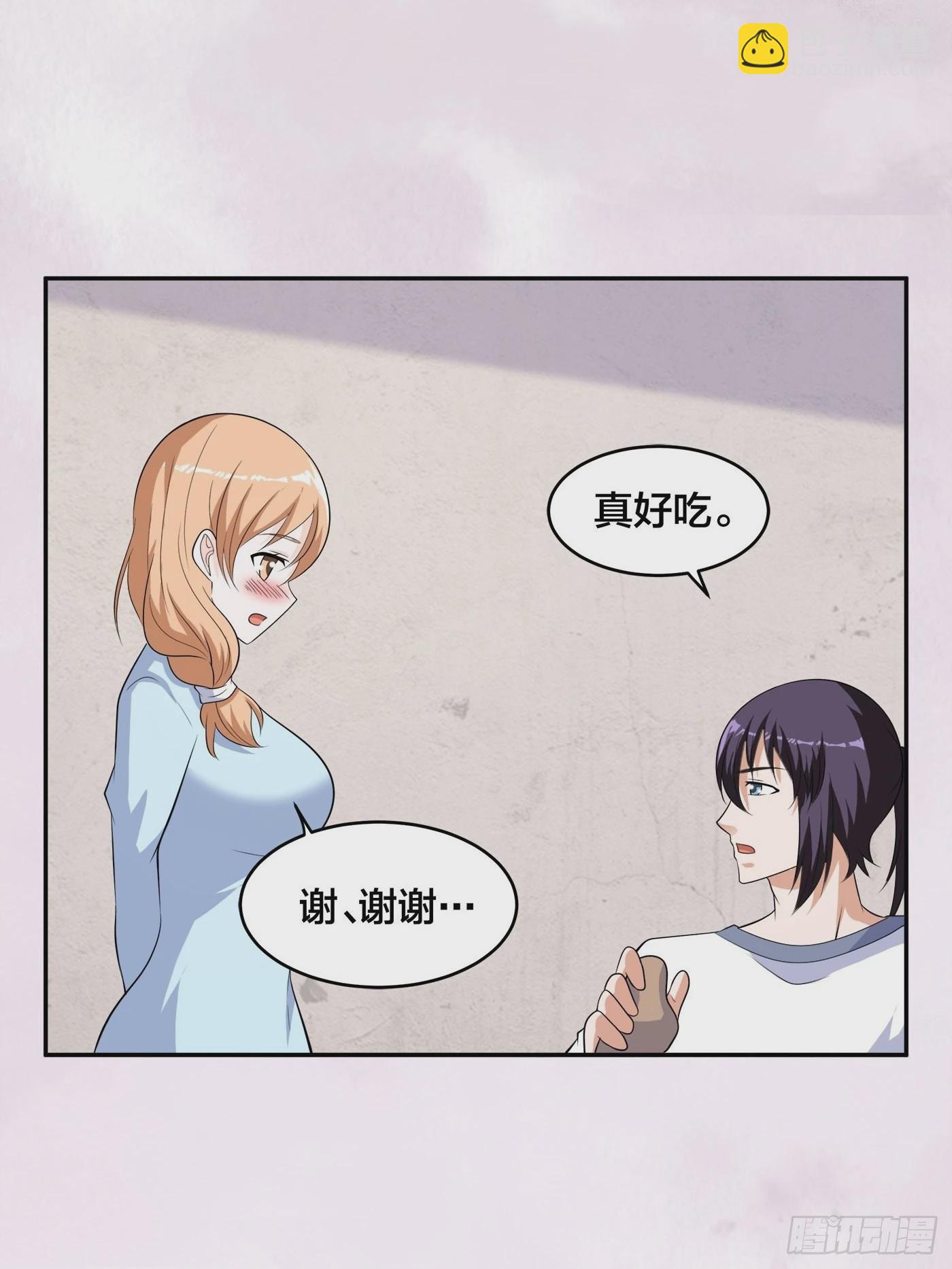 第129话 土豆就是因果-第130话