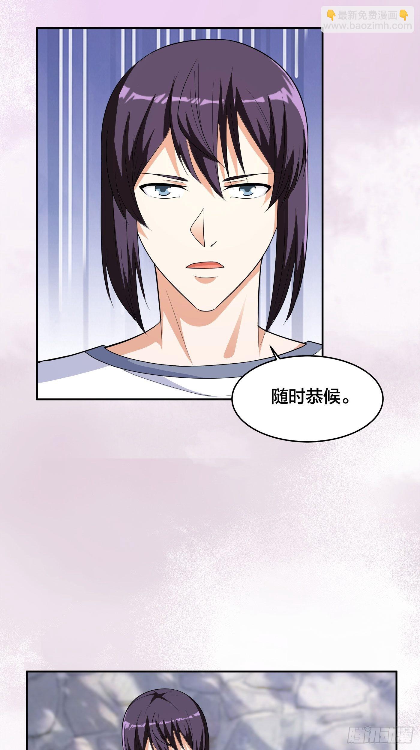 第129话 土豆就是因果-第130话