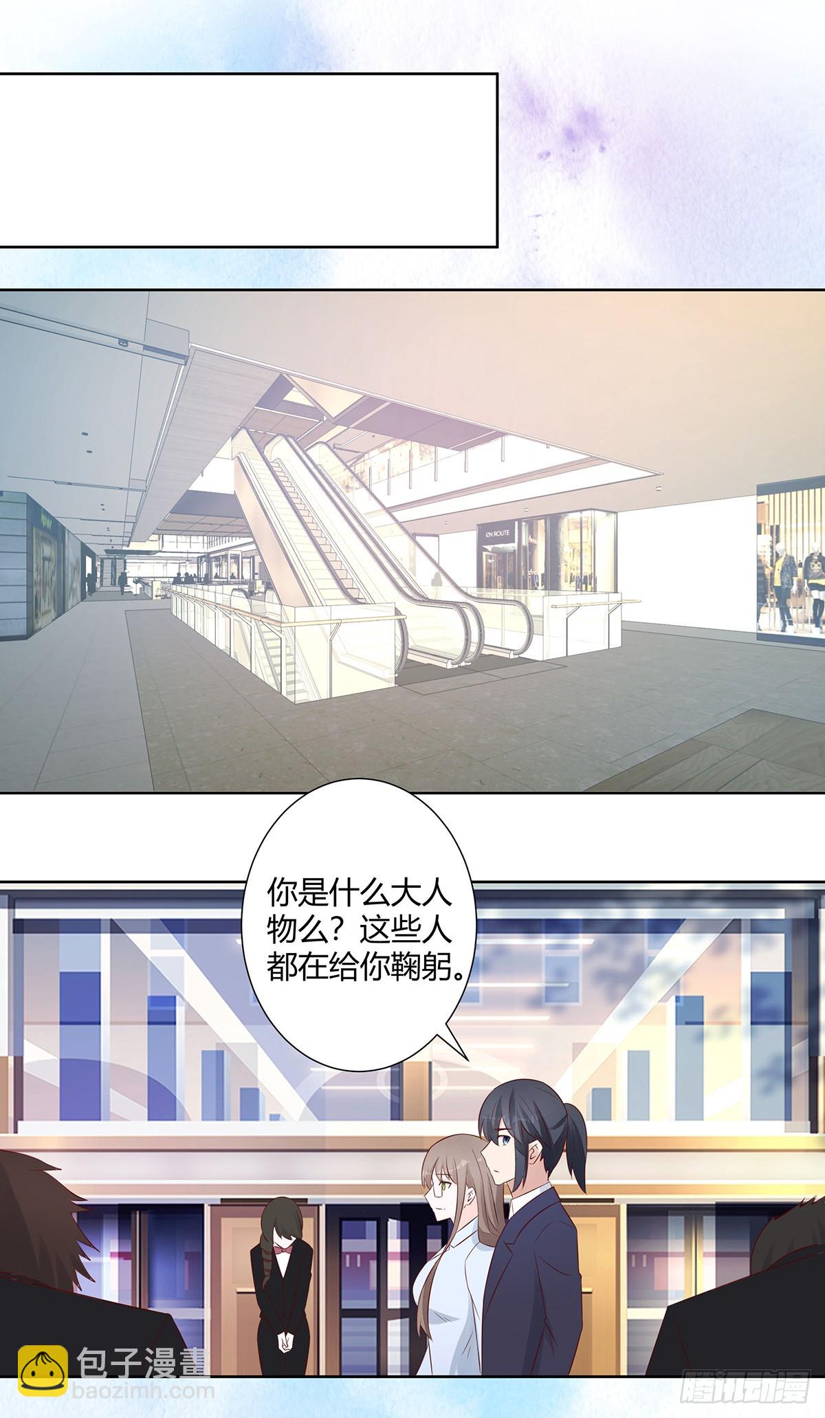 第13话 他果然是富二代吧！-第14话