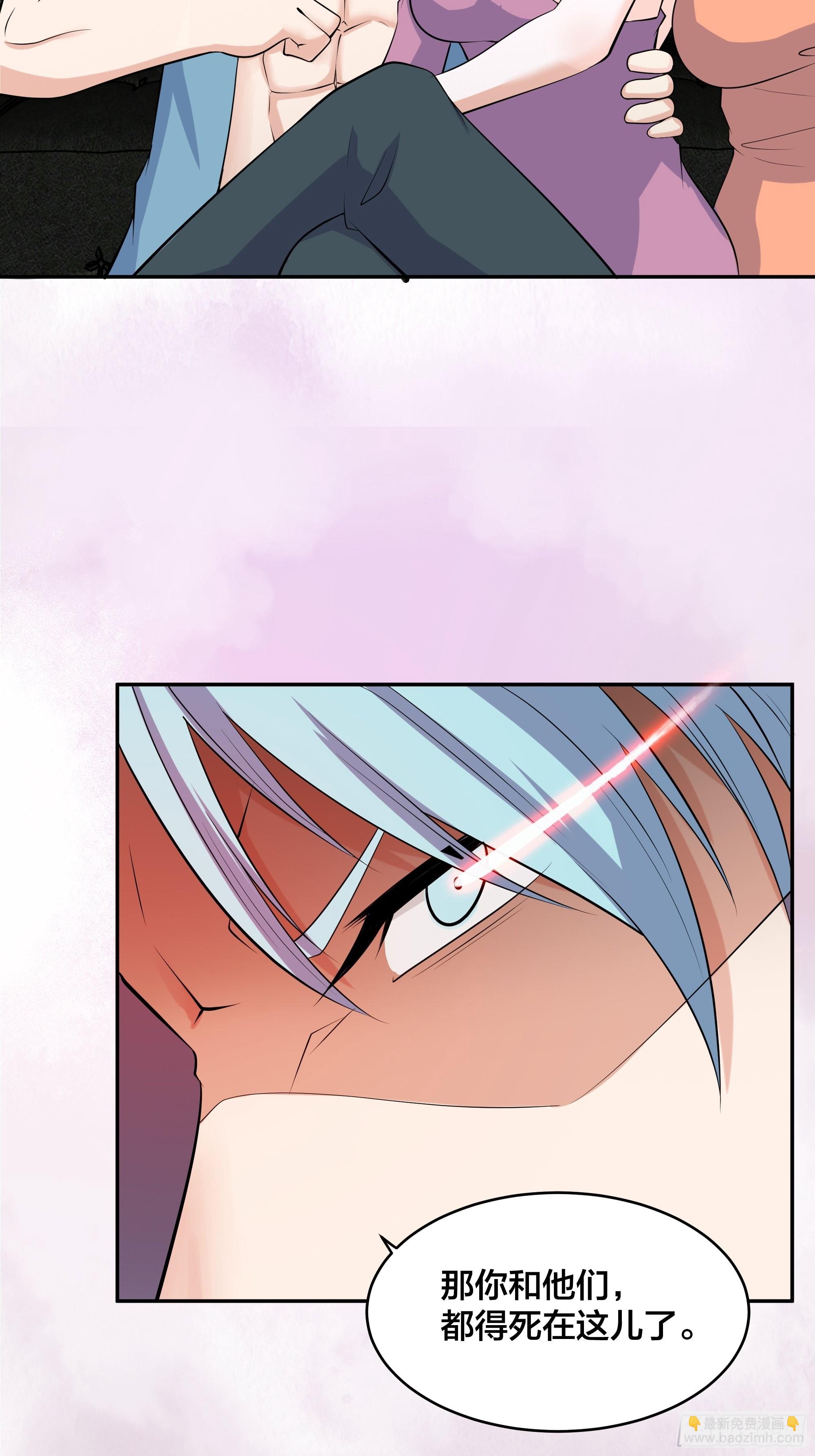 第131话 来，吃了这颗子弹-第132话