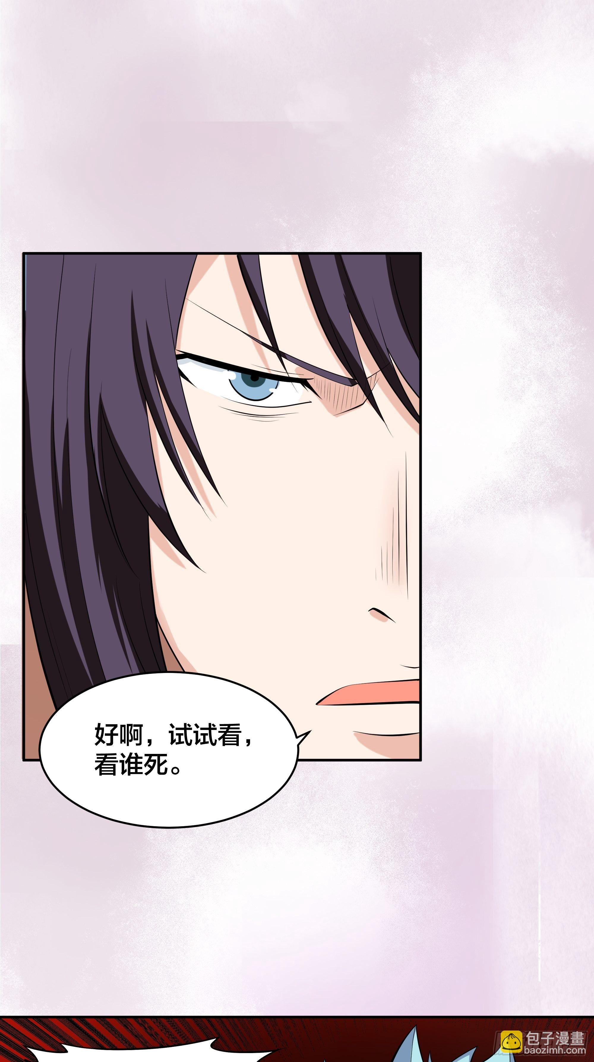 第131话 来，吃了这颗子弹-第132话