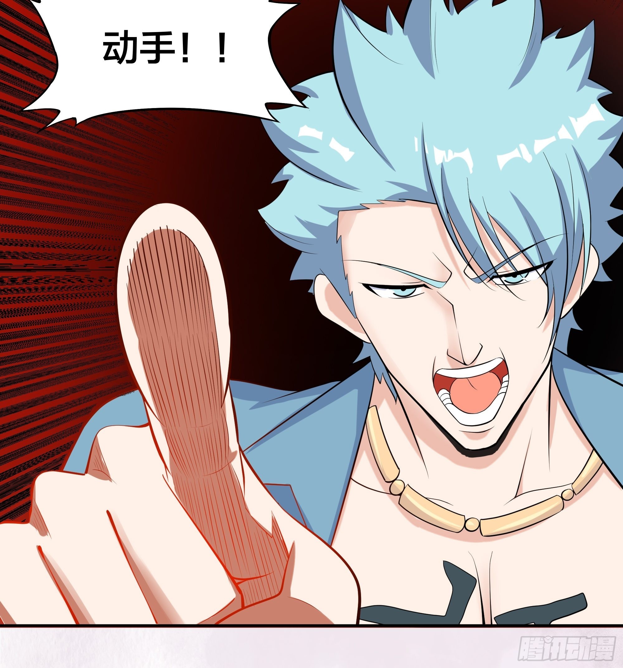 第131话 来，吃了这颗子弹-第132话