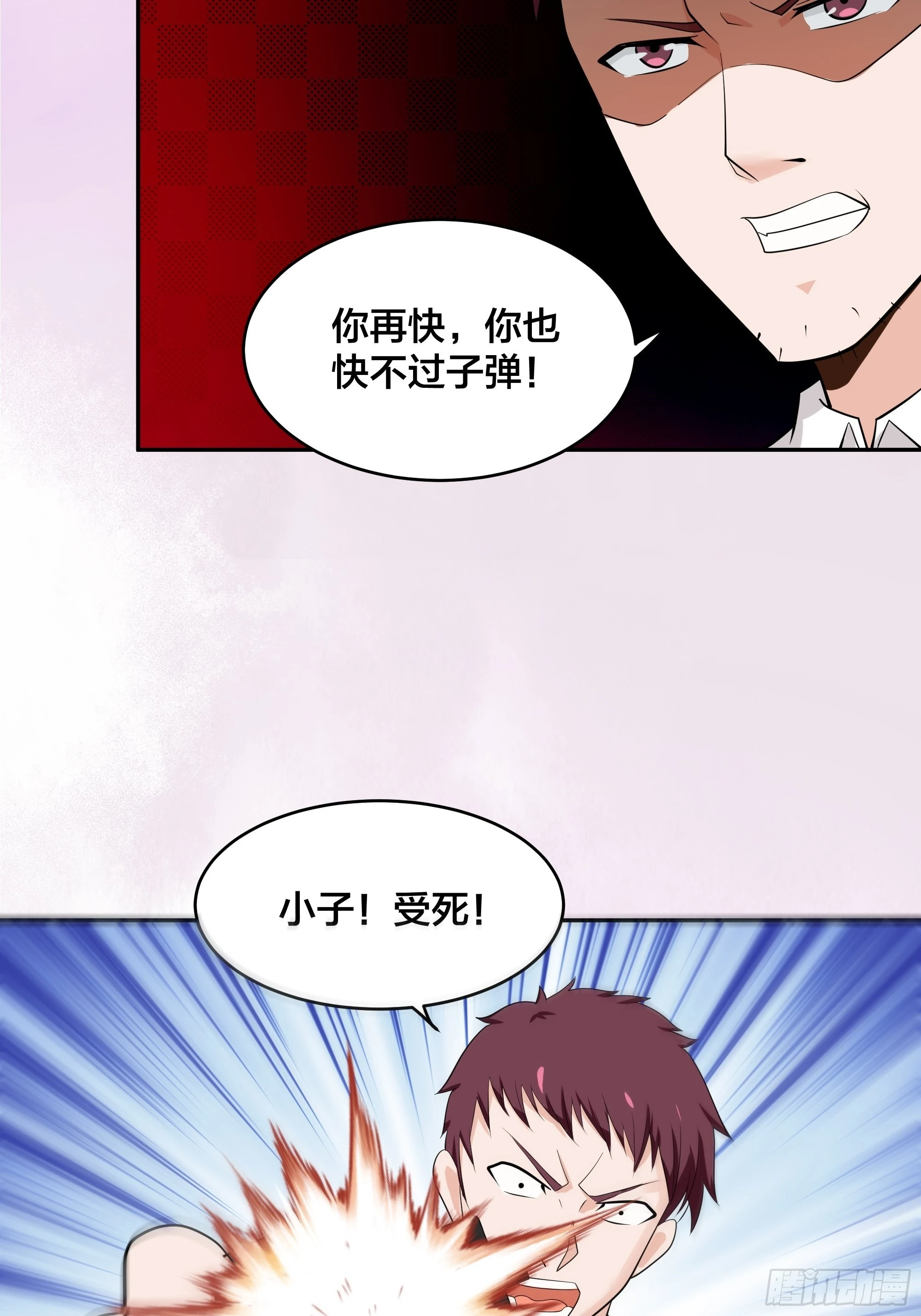 第131话 来，吃了这颗子弹-第132话