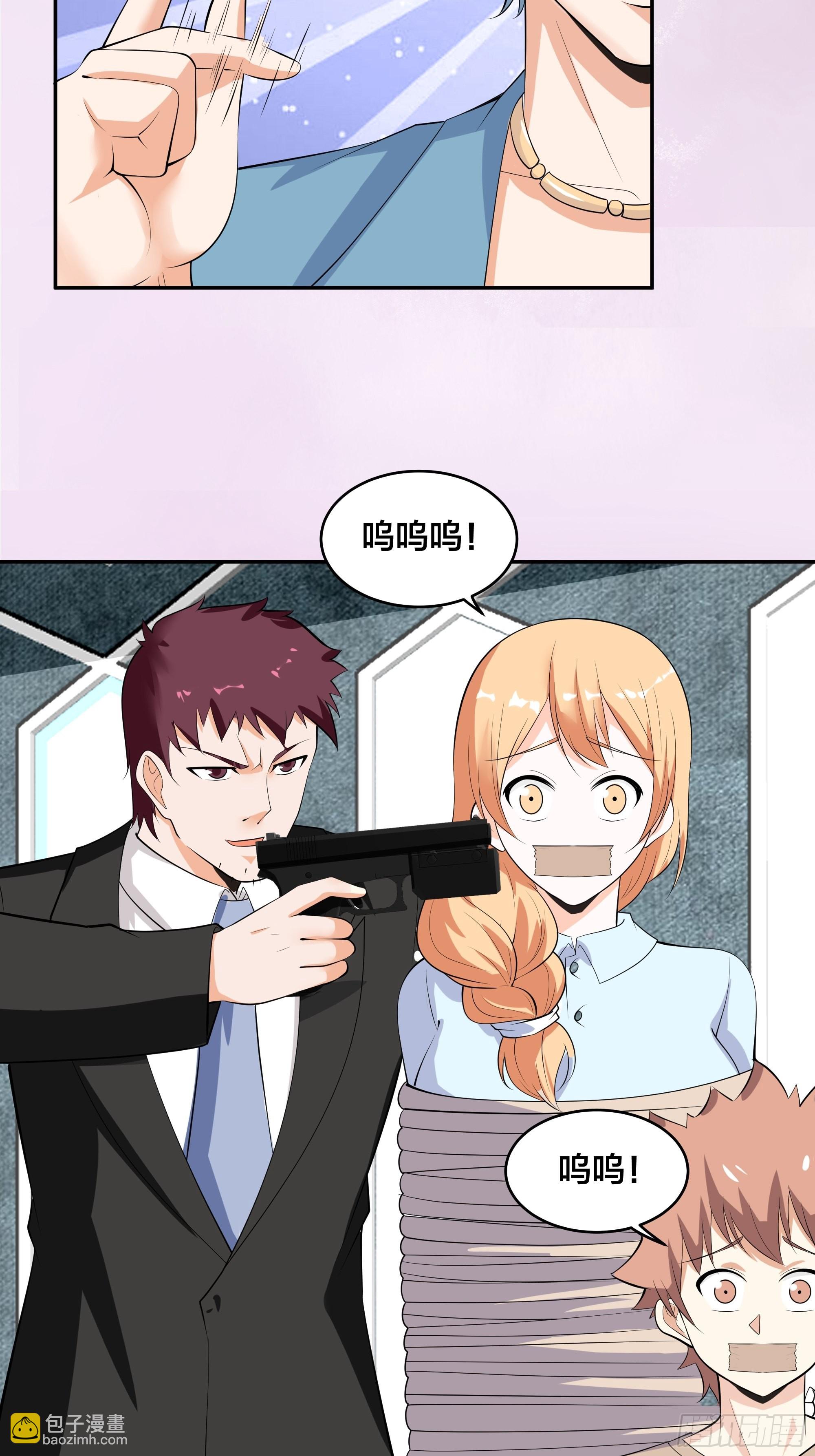 第131话 来，吃了这颗子弹-第132话