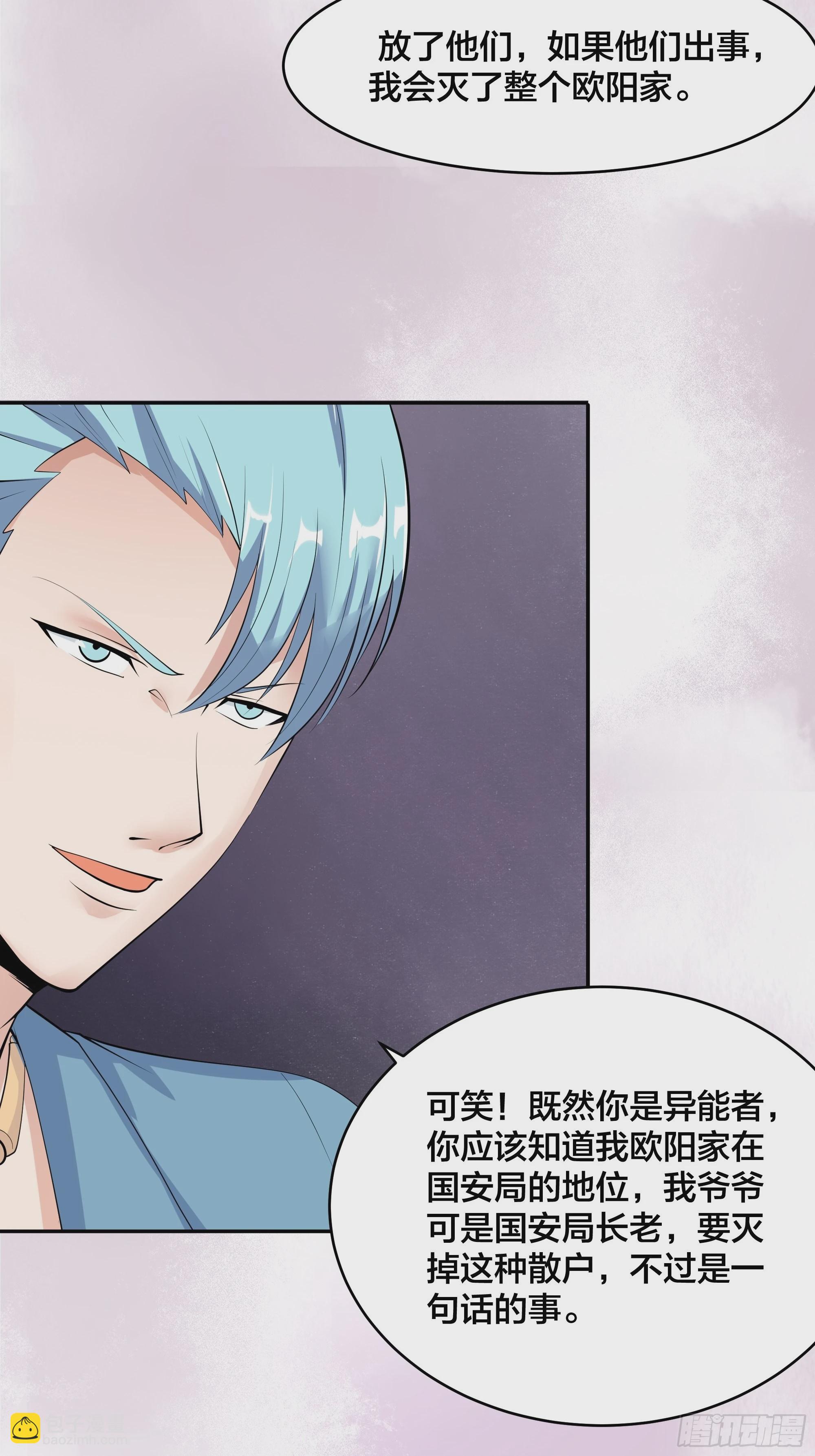 第131话 来，吃了这颗子弹-第132话