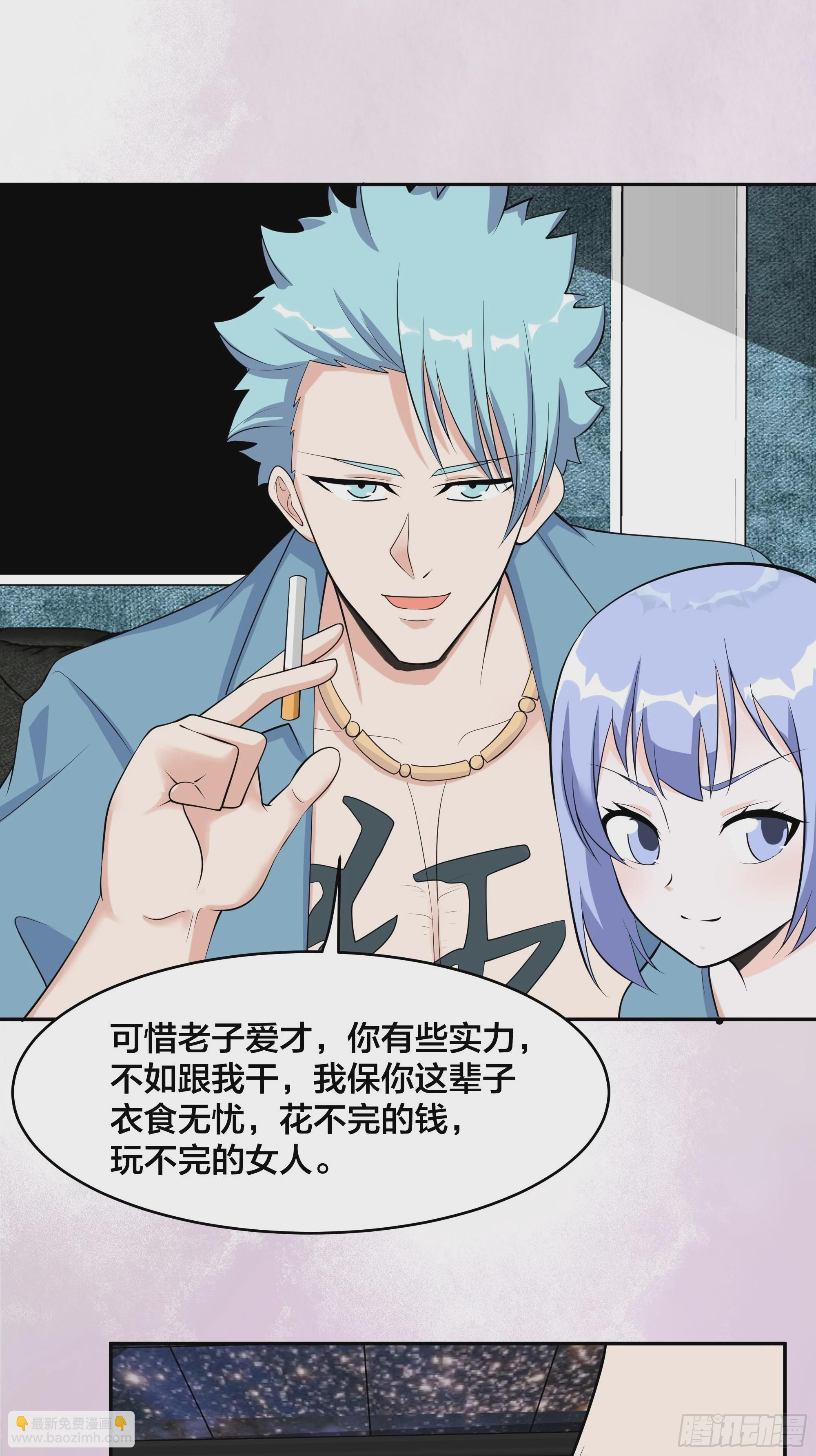 第131话 来，吃了这颗子弹-第132话