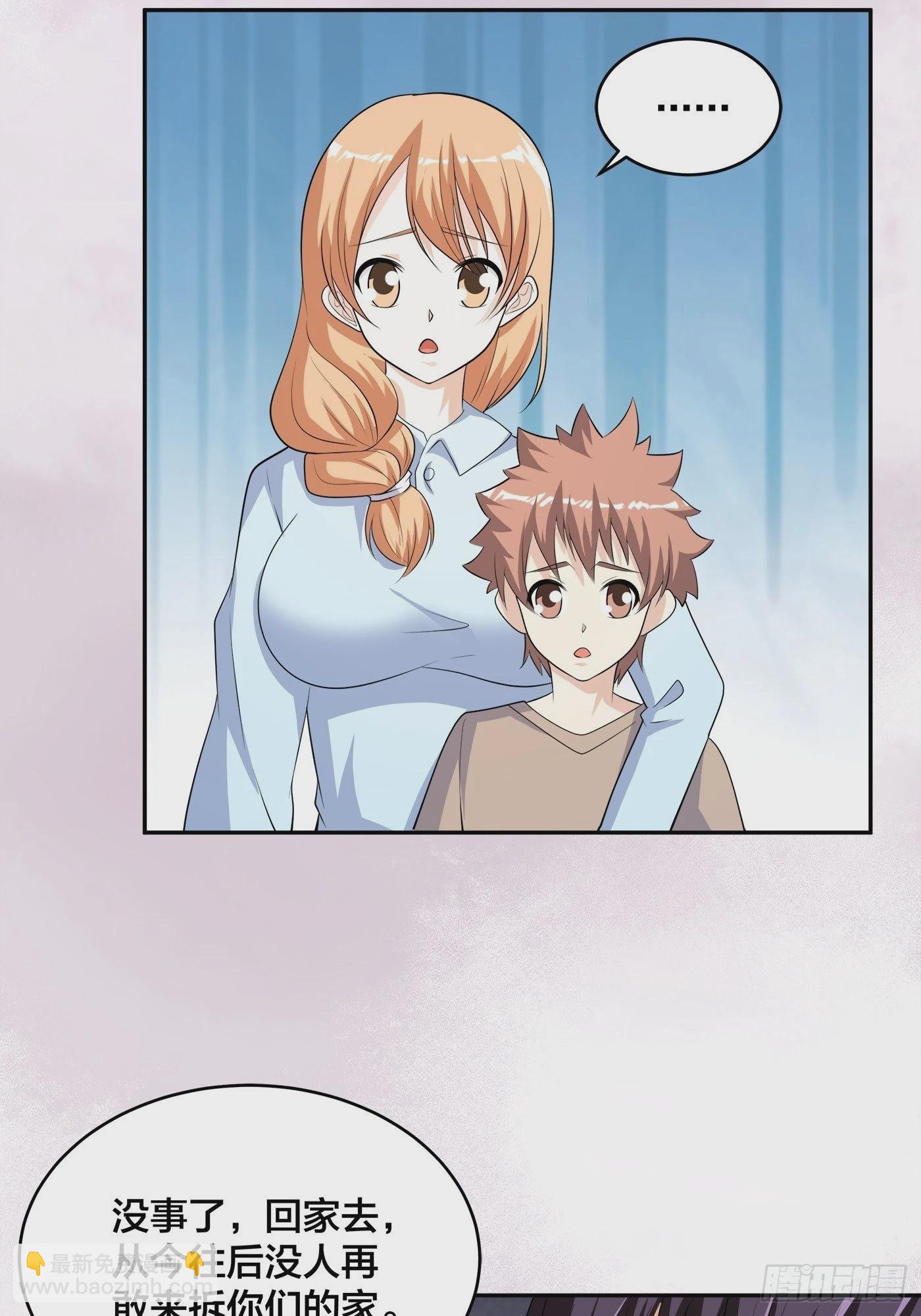 第133话 合理的怀疑-第134话