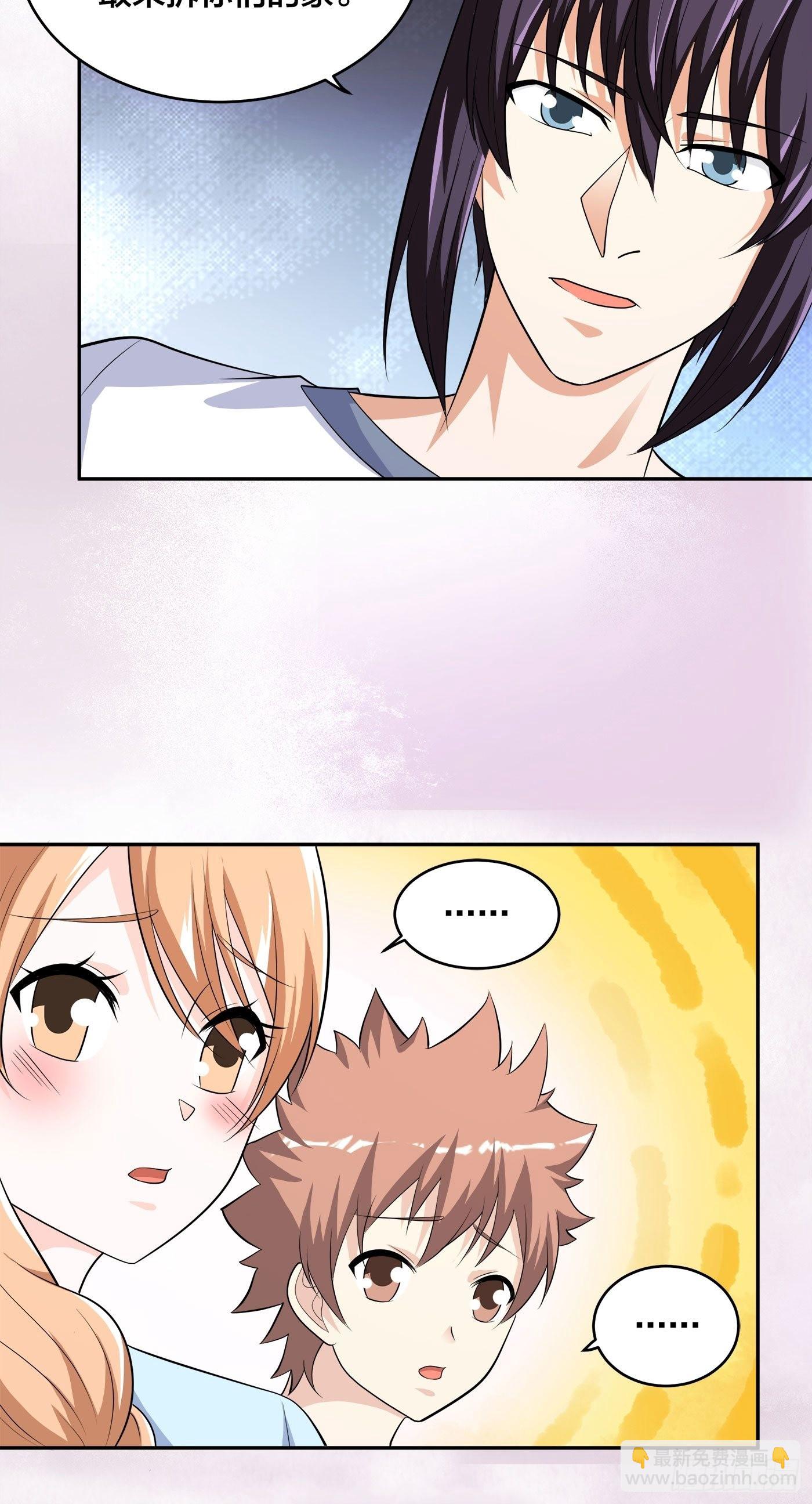 第133话 合理的怀疑-第134话