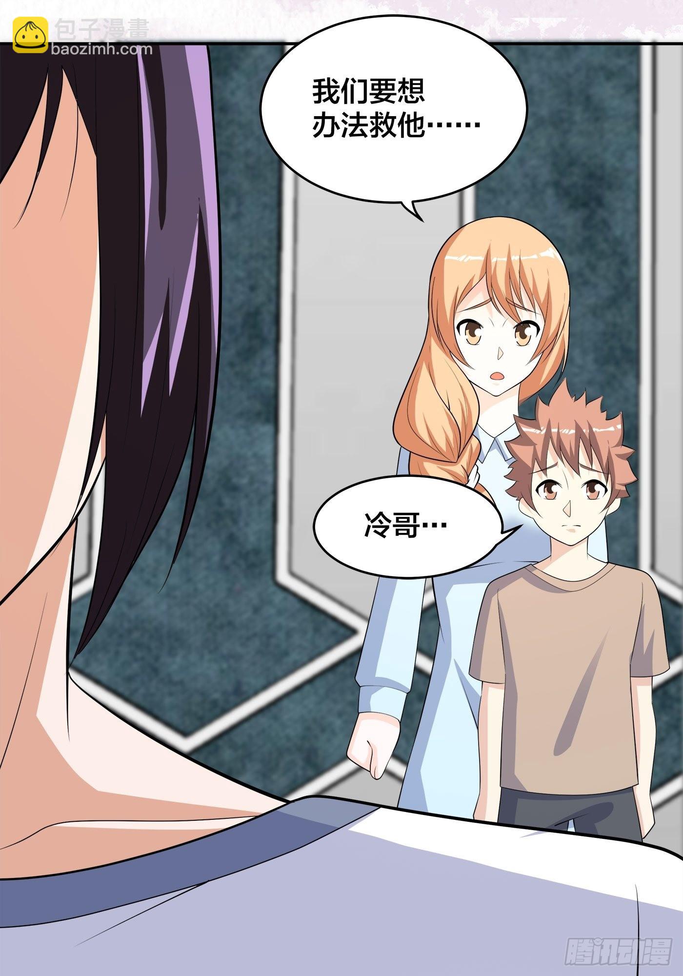 第133话 合理的怀疑-第134话