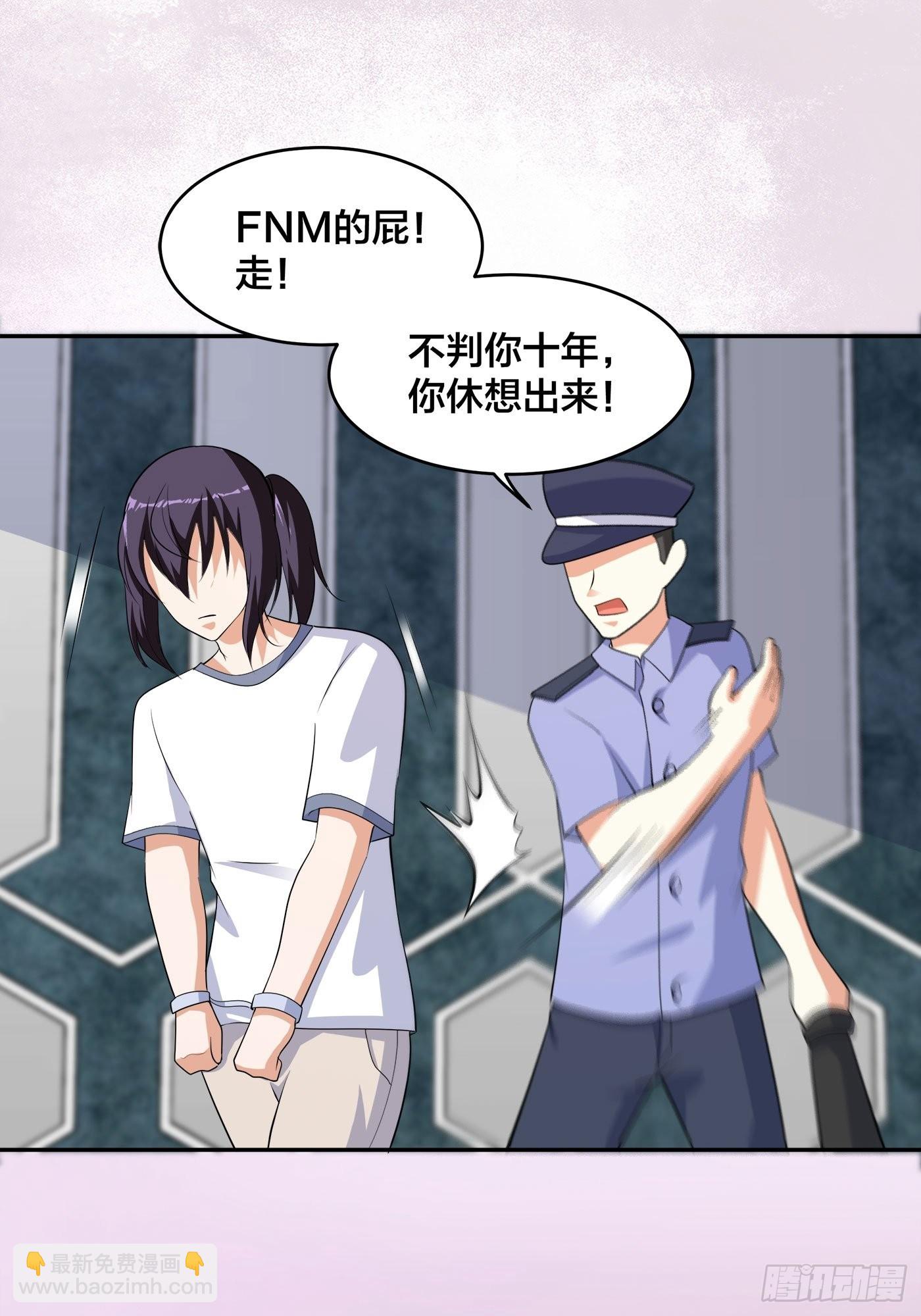 第133话 合理的怀疑-第134话