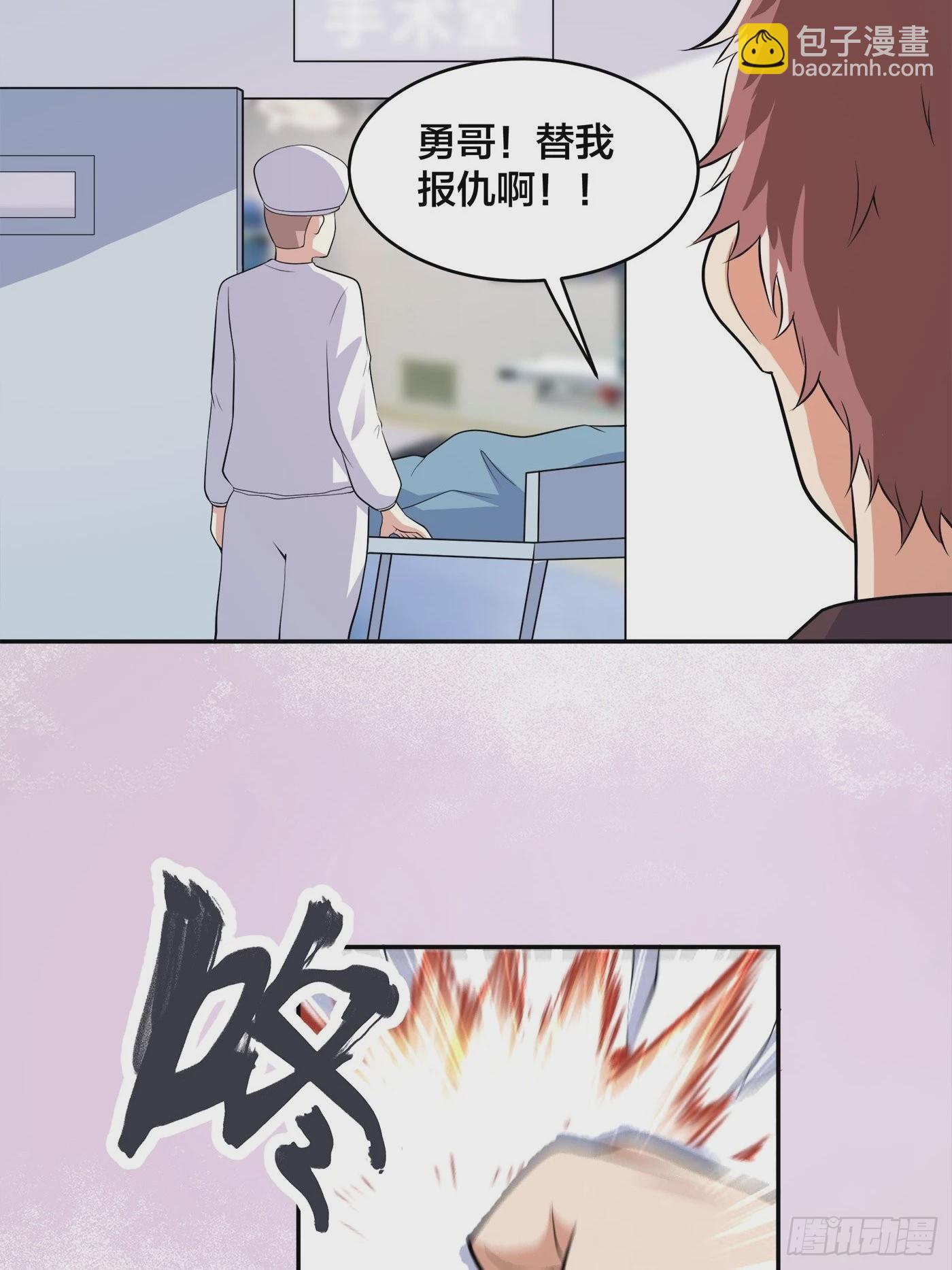 第133话 合理的怀疑-第134话