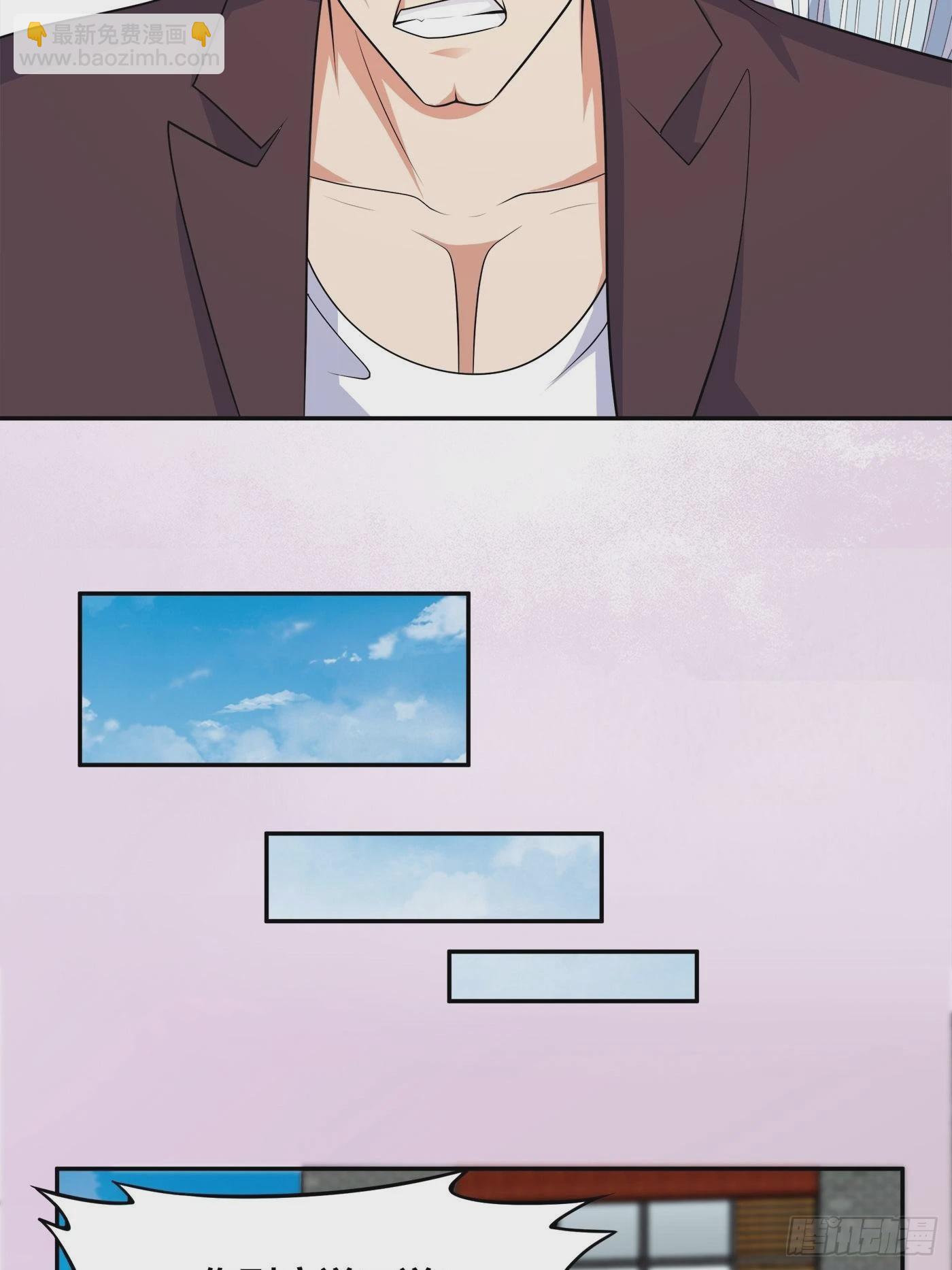 第133话 合理的怀疑-第134话