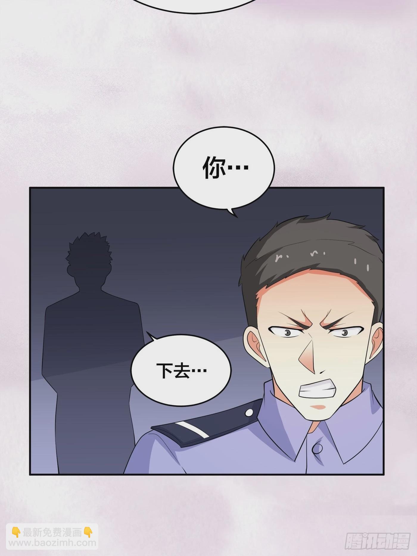 第133话 合理的怀疑-第134话