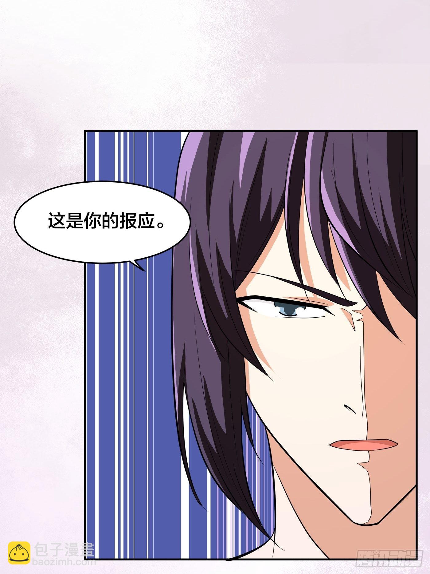 第133话 合理的怀疑-第134话